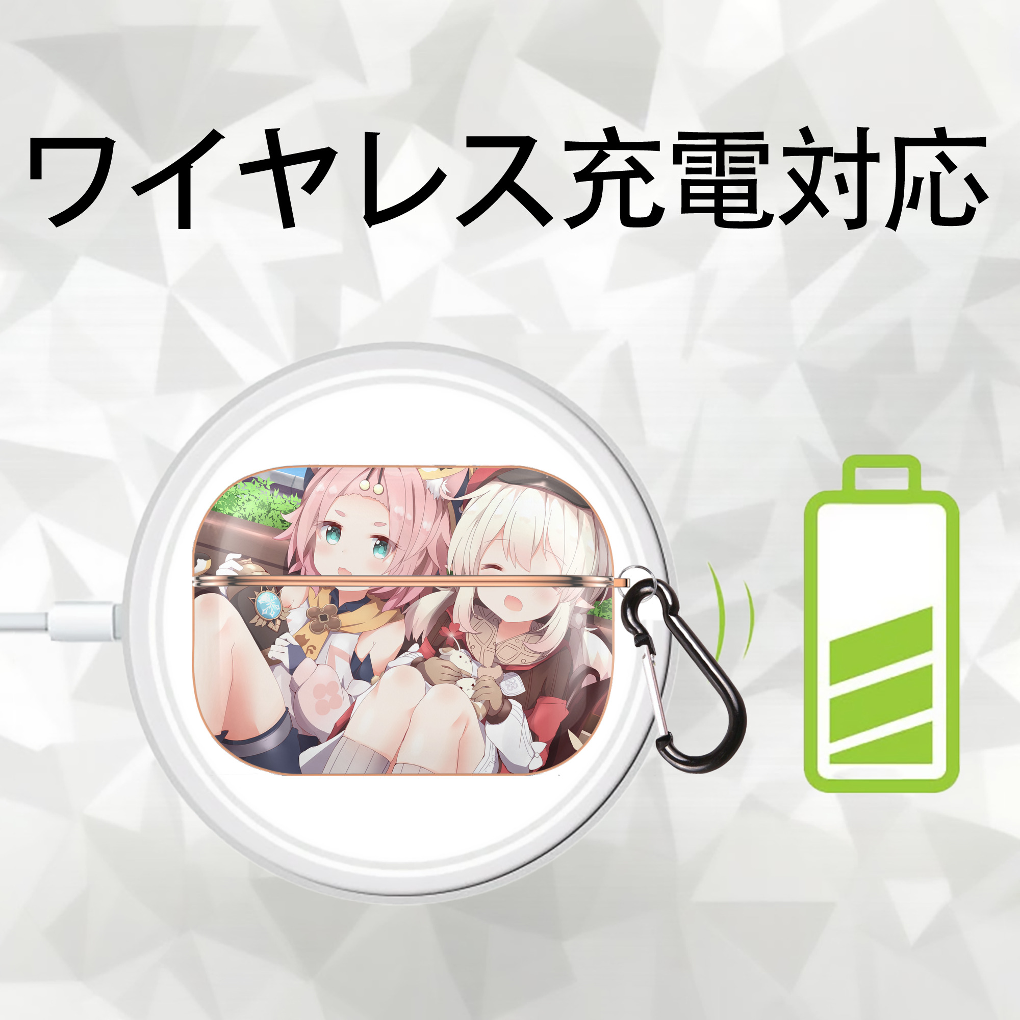 げんし神 genshin 【AirPods Pro用】ハードシェル保護ケース｜耐衝撃・防指紋・カラビナ付き商品仕様