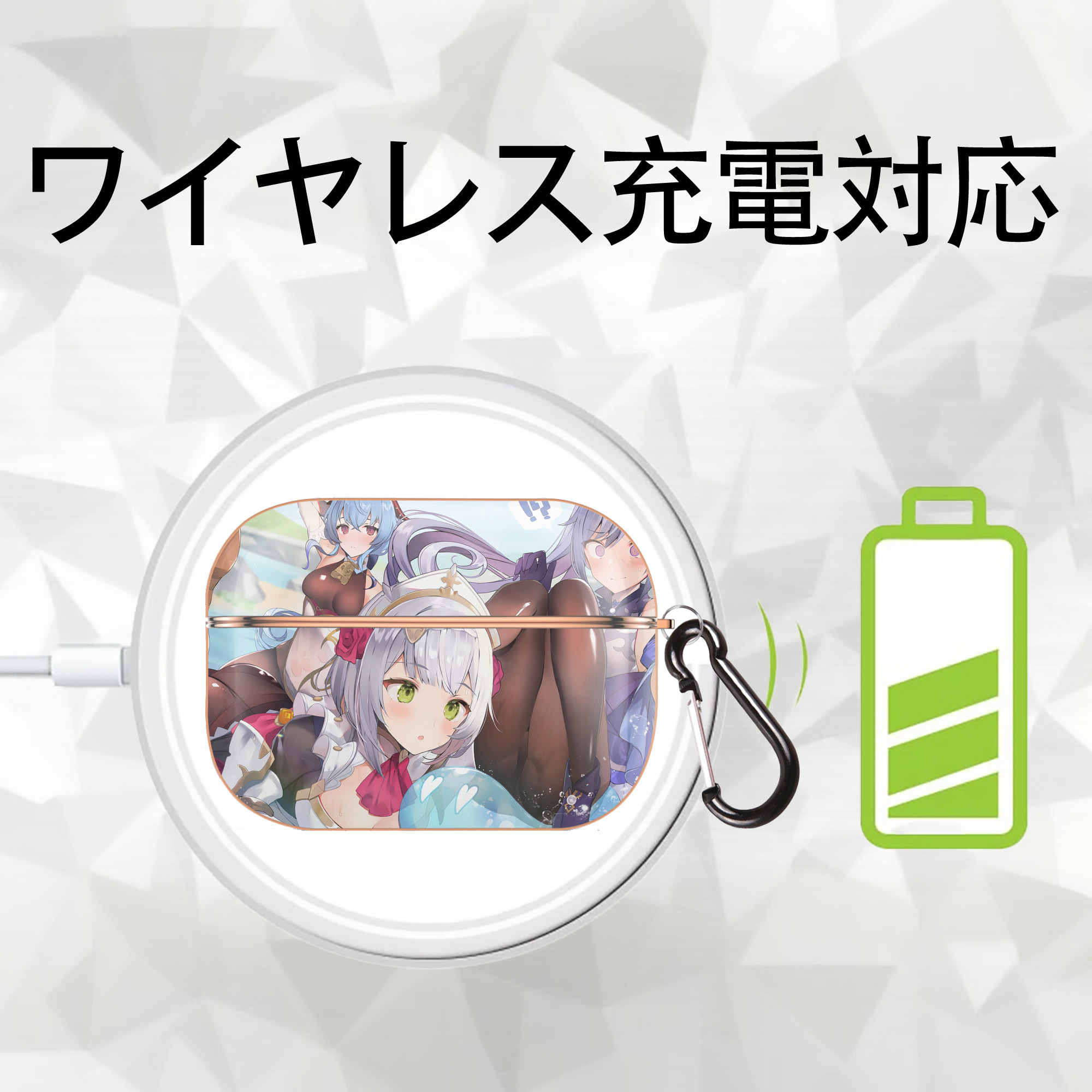 げんし神 genshin 【AirPods Pro用】ハードシェル保護ケース｜耐衝撃・防指紋・カラビナ付き商品仕様