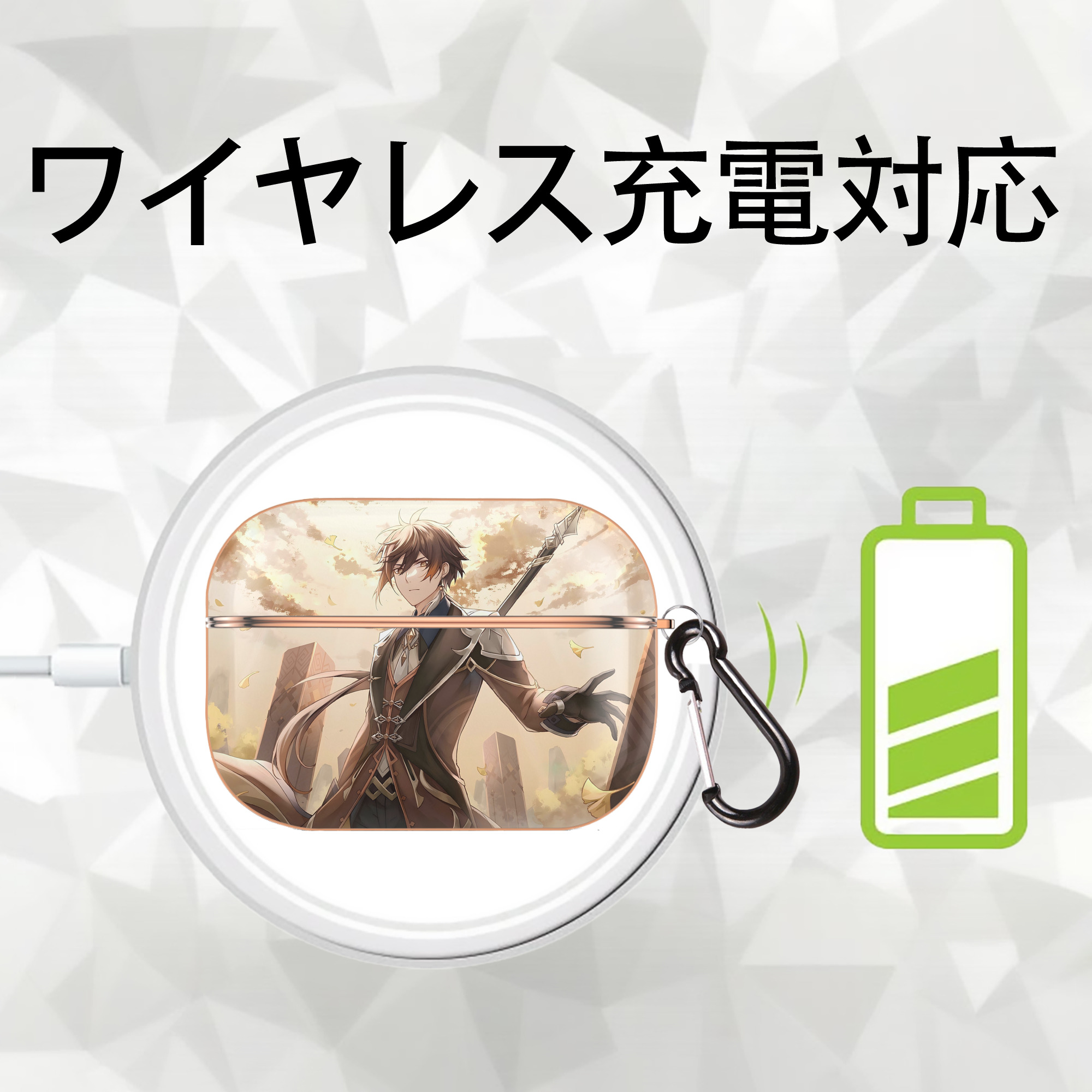 げんし神 genshin 【AirPods Pro用】ハードシェル保護ケース｜耐衝撃・防指紋・カラビナ付き商品仕様