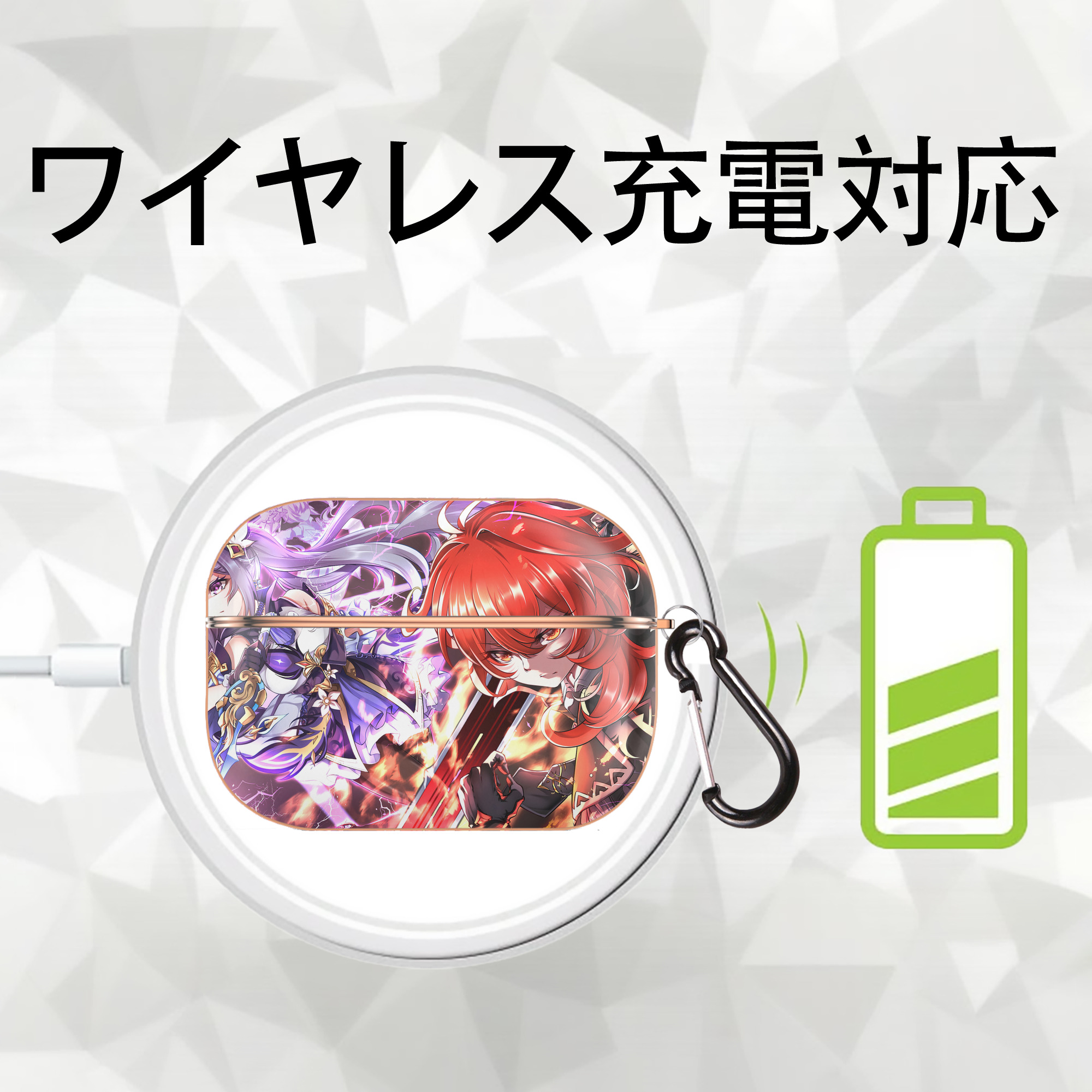 げんし神 genshin 【AirPods Pro用】ハードシェル保護ケース｜耐衝撃・防指紋・カラビナ付き商品仕様