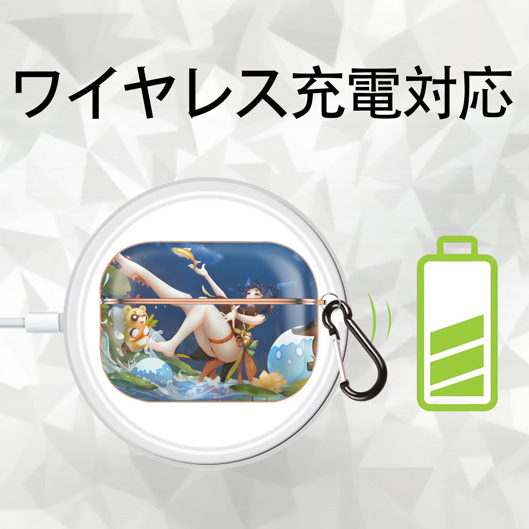げんし神 genshin 【AirPods Pro用】ハードシェル保護ケース｜耐衝撃・防指紋・カラビナ付き商品仕様