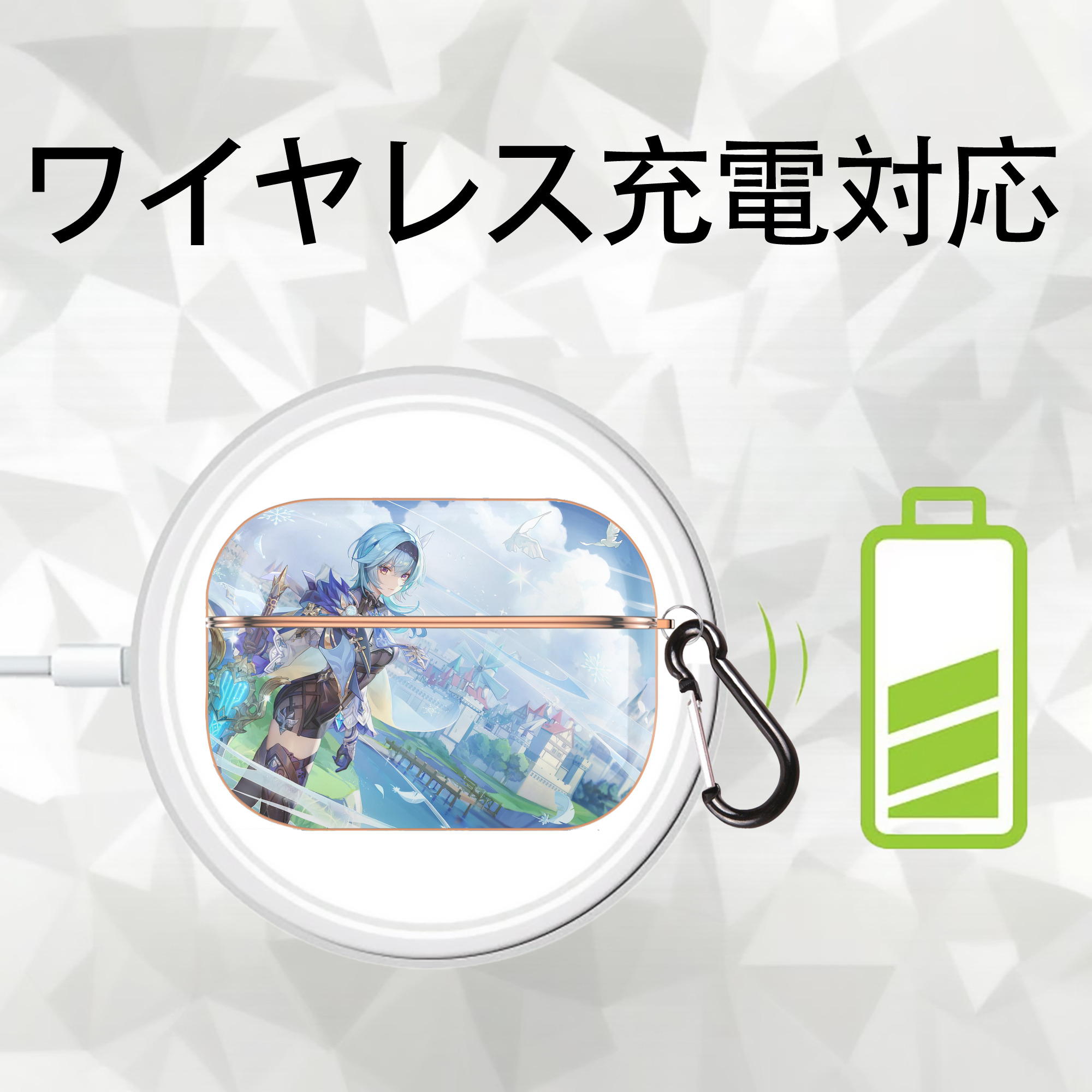 げんし神 genshin 【AirPods Pro用】ハードシェル保護ケース｜耐衝撃・防指紋・カラビナ付き商品仕様