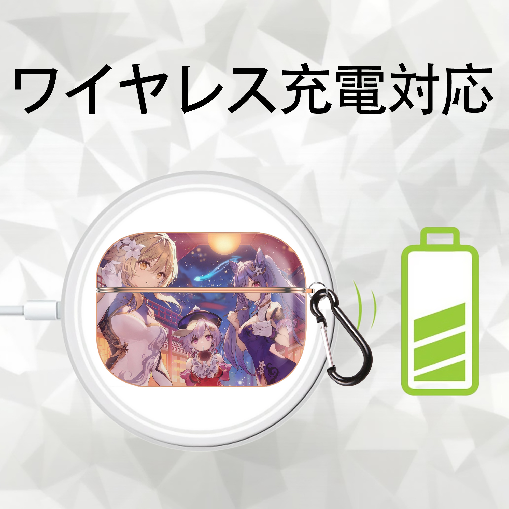 げんし神 genshin 【AirPods Pro用】ハードシェル保護ケース｜耐衝撃・防指紋・カラビナ付き商品仕様
