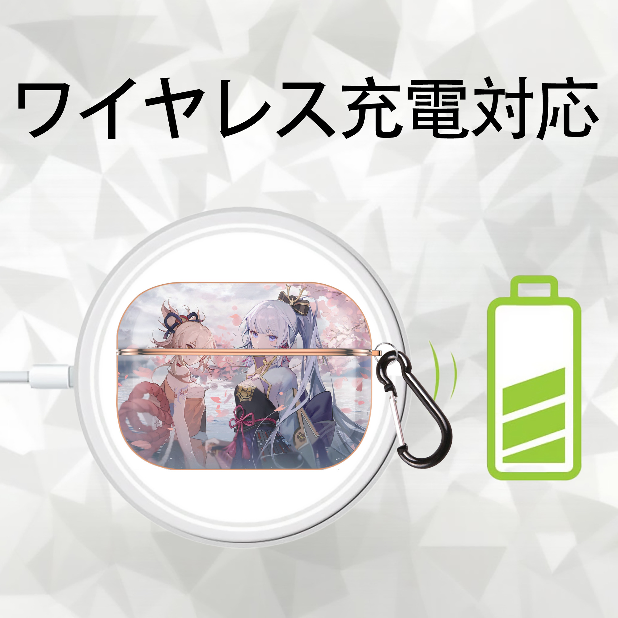 げんし神 genshin 【AirPods Pro用】ハードシェル保護ケース｜耐衝撃・防指紋・カラビナ付き商品仕様