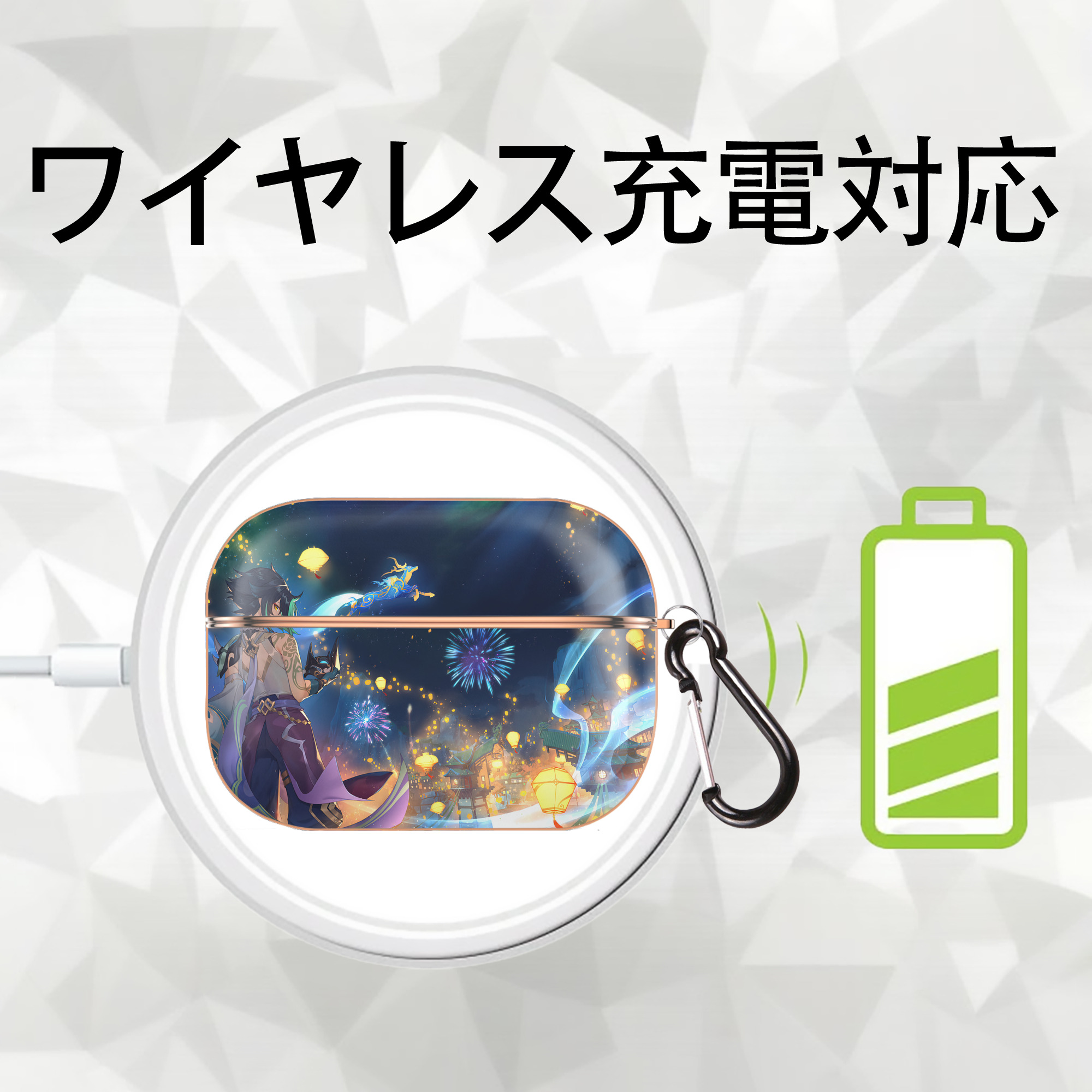 げんし神 genshin 【AirPods Pro用】ハードシェル保護ケース｜耐衝撃・防指紋・カラビナ付き商品仕様