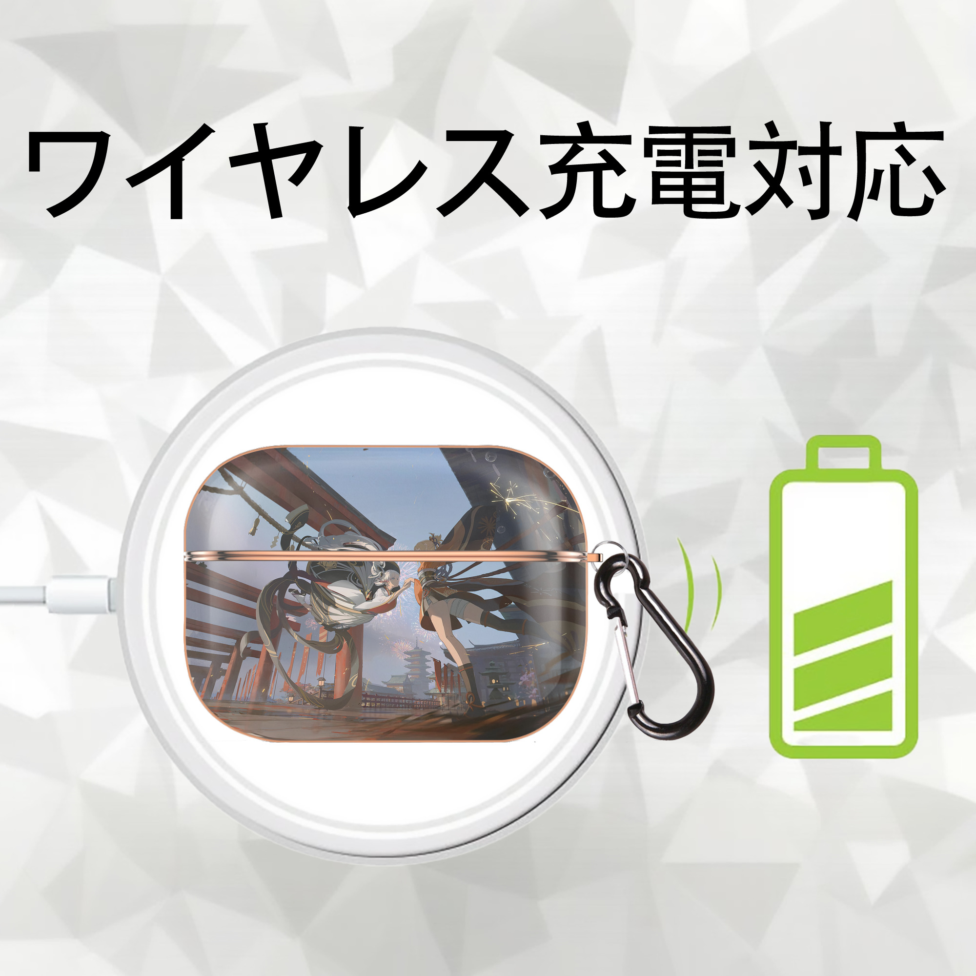 げんし神 genshin 【AirPods Pro用】ハードシェル保護ケース｜耐衝撃・防指紋・カラビナ付き商品仕様