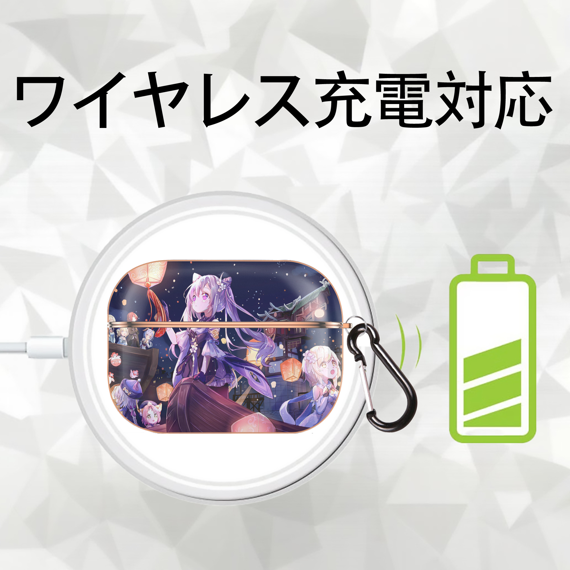げんし神 genshin 【AirPods Pro用】ハードシェル保護ケース｜耐衝撃・防指紋・カラビナ付き商品仕様