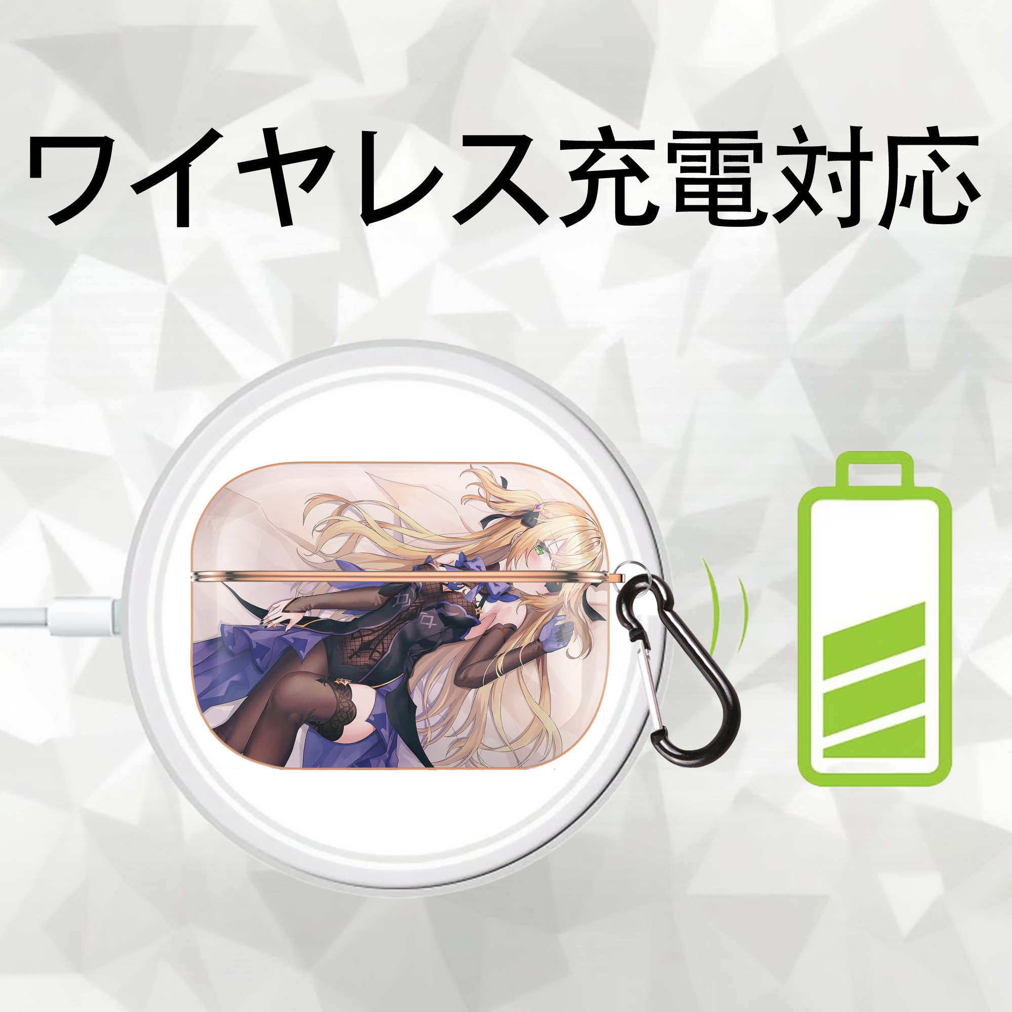 げんし神 genshin 【AirPods Pro用】ハードシェル保護ケース｜耐衝撃・防指紋・カラビナ付き商品仕様