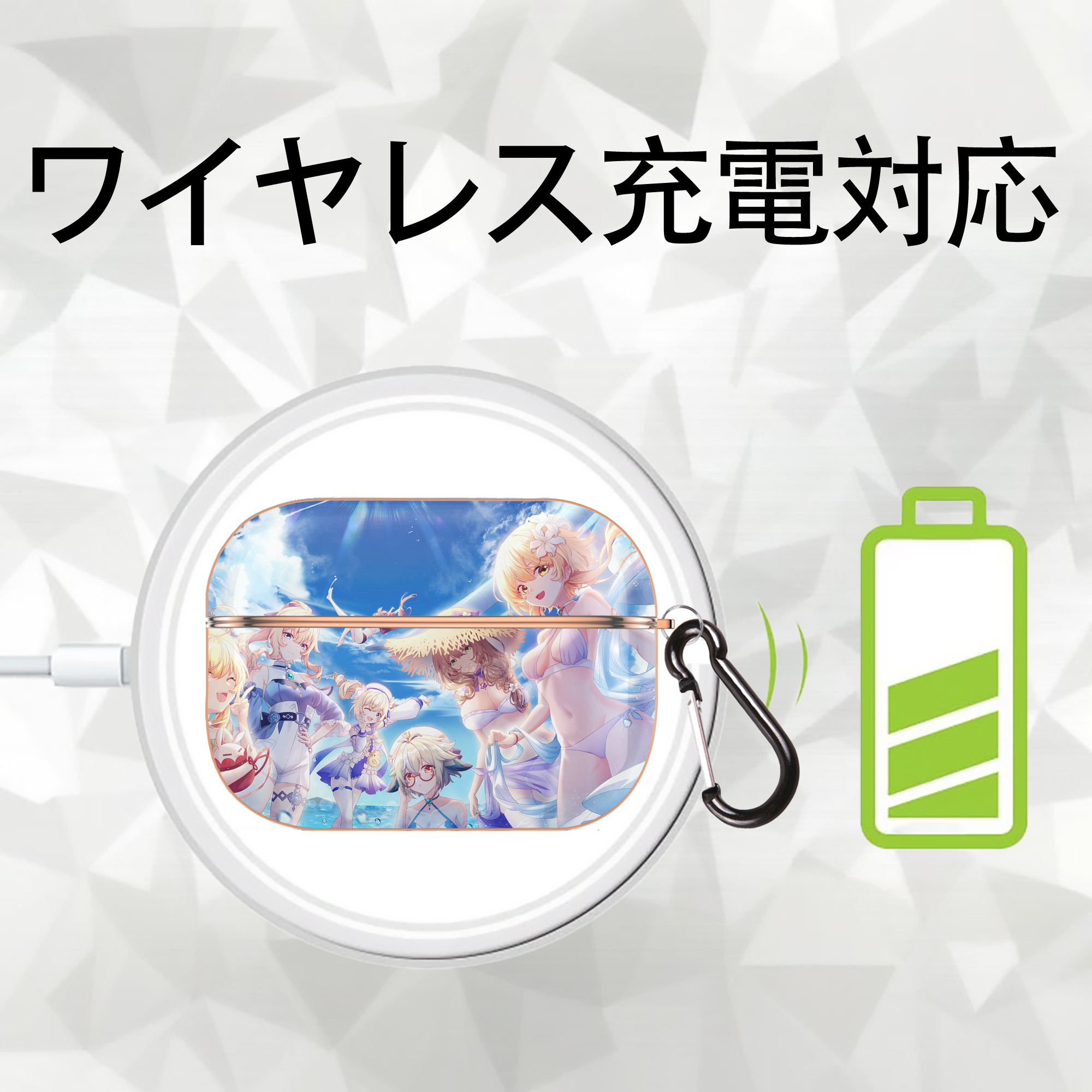 げんし神 genshin 【AirPods Pro用】ハードシェル保護ケース｜耐衝撃・防指紋・カラビナ付き商品仕様