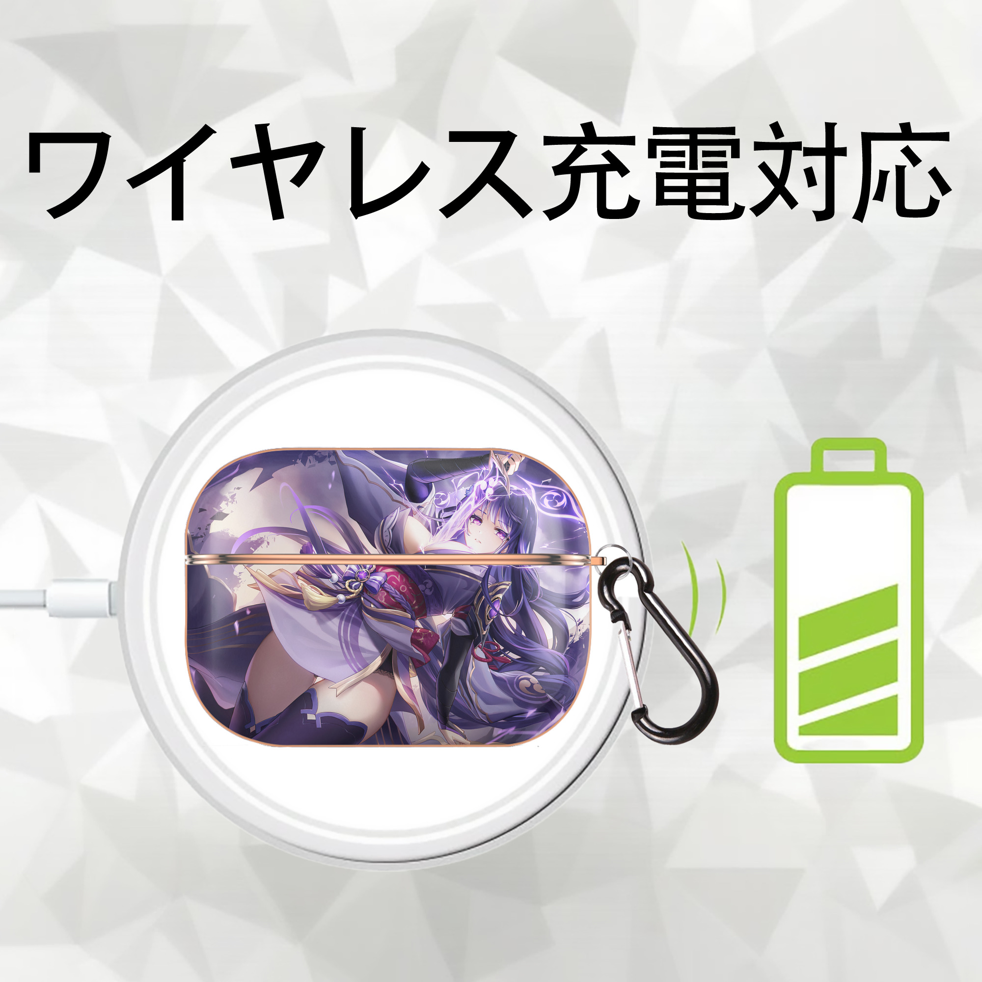 げんし神 genshin 【AirPods Pro用】ハードシェル保護ケース｜耐衝撃・防指紋・カラビナ付き商品仕様