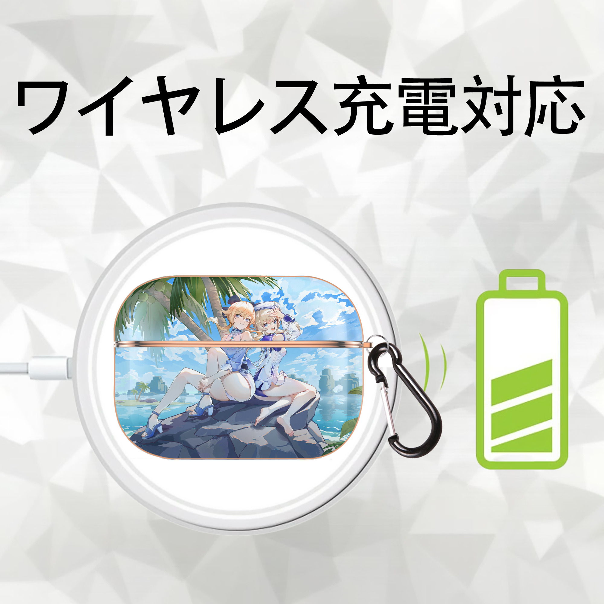げんし神 genshin 【AirPods Pro用】ハードシェル保護ケース｜耐衝撃・防指紋・カラビナ付き商品仕様