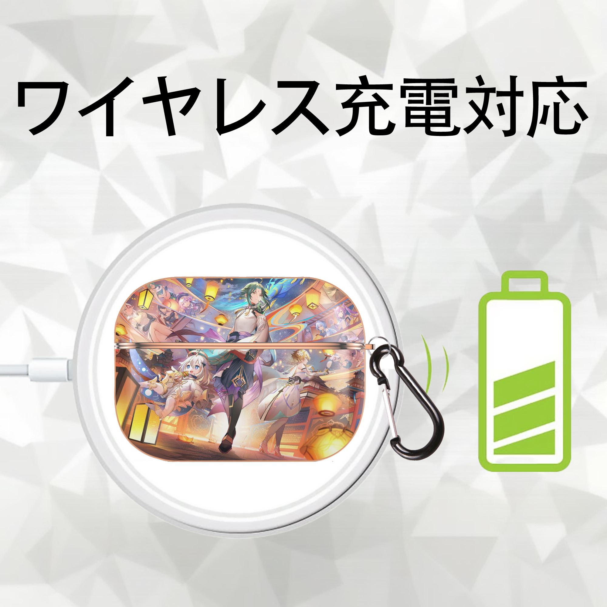 げんし神 genshin 【AirPods Pro用】ハードシェル保護ケース｜耐衝撃・防指紋・カラビナ付き商品仕様