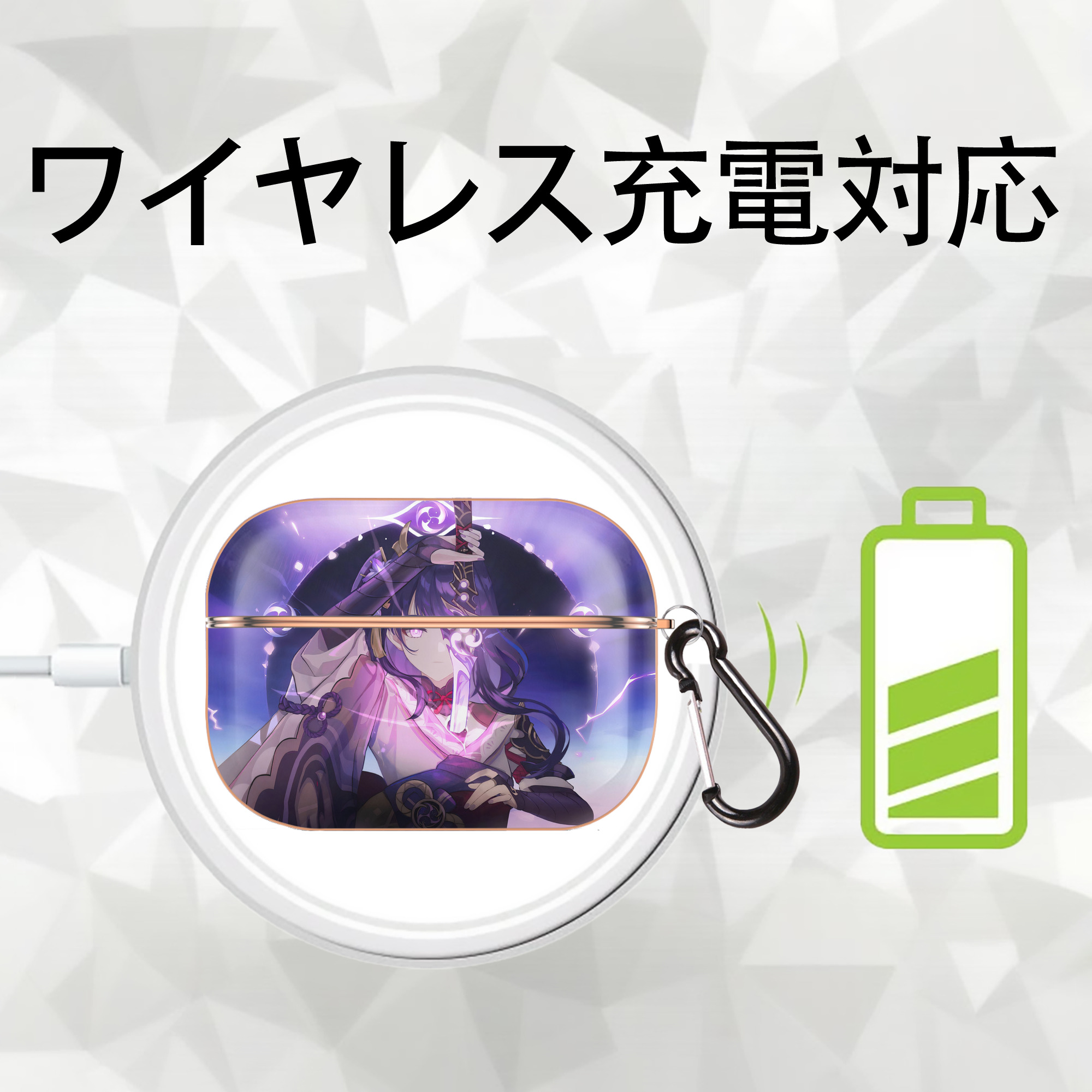 げんし神 genshin 【AirPods Pro用】ハードシェル保護ケース｜耐衝撃・防指紋・カラビナ付き商品仕様