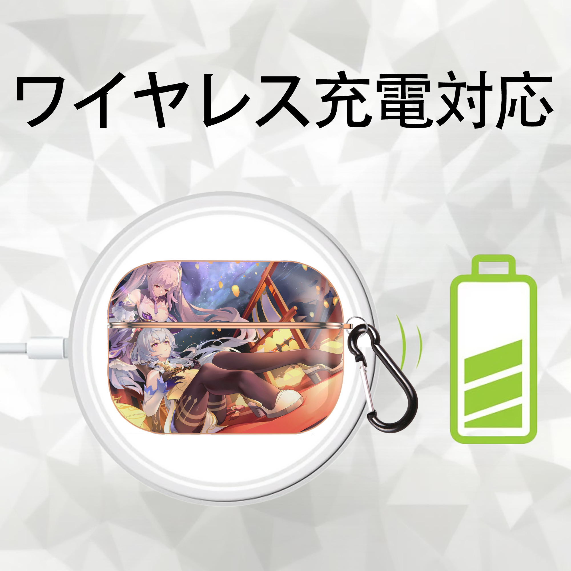 げんし神 genshin 【AirPods Pro用】ハードシェル保護ケース｜耐衝撃・防指紋・カラビナ付き商品仕様