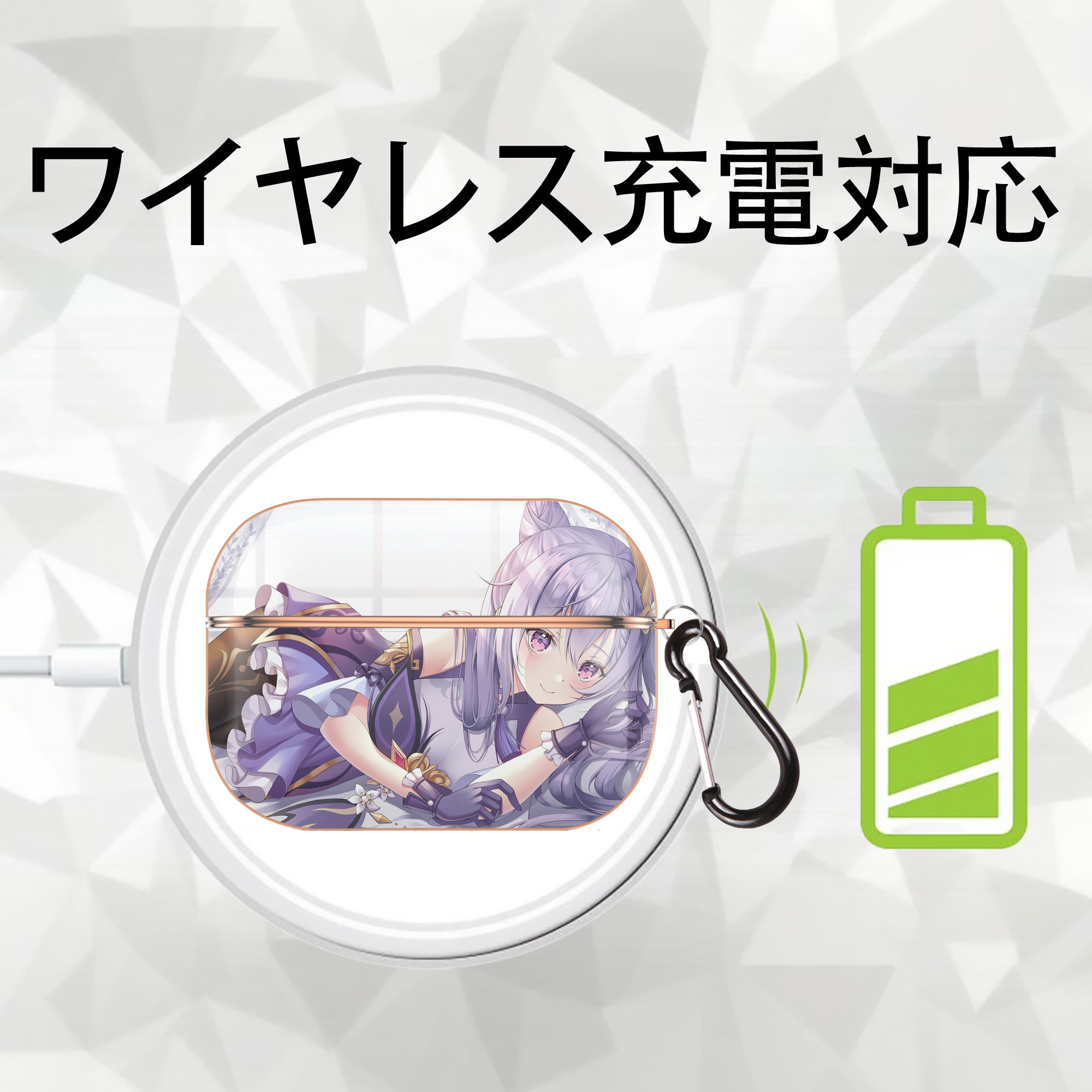 げんし神 genshin 【AirPods Pro用】ハードシェル保護ケース｜耐衝撃・防指紋・カラビナ付き商品仕様