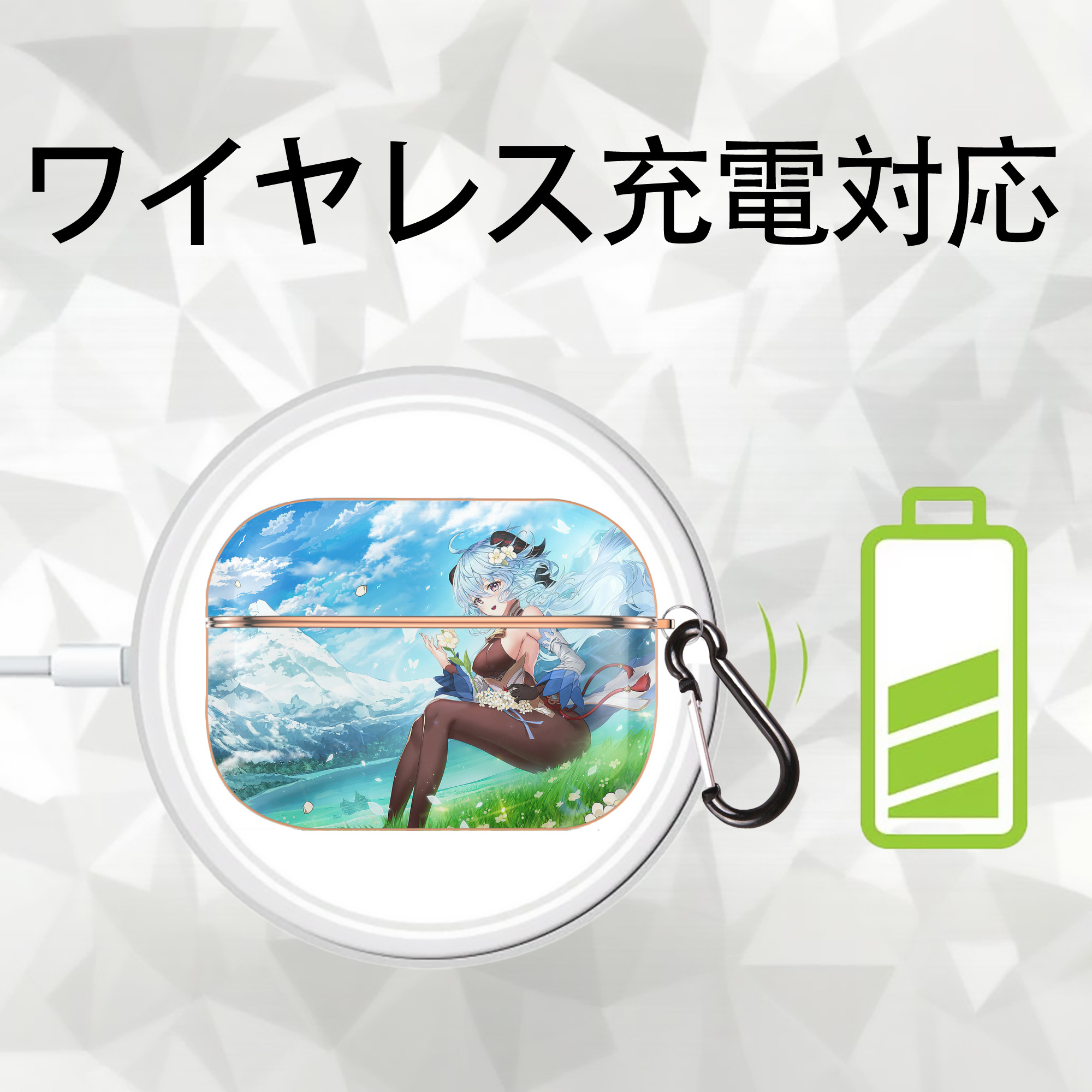 げんし神 genshin 【AirPods Pro用】ハードシェル保護ケース｜耐衝撃・防指紋・カラビナ付き商品仕様