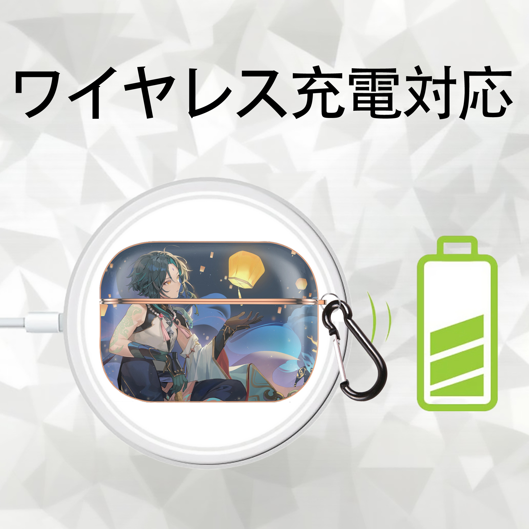 げんし神 genshin 【AirPods Pro用】ハードシェル保護ケース｜耐衝撃・防指紋・カラビナ付き商品仕様