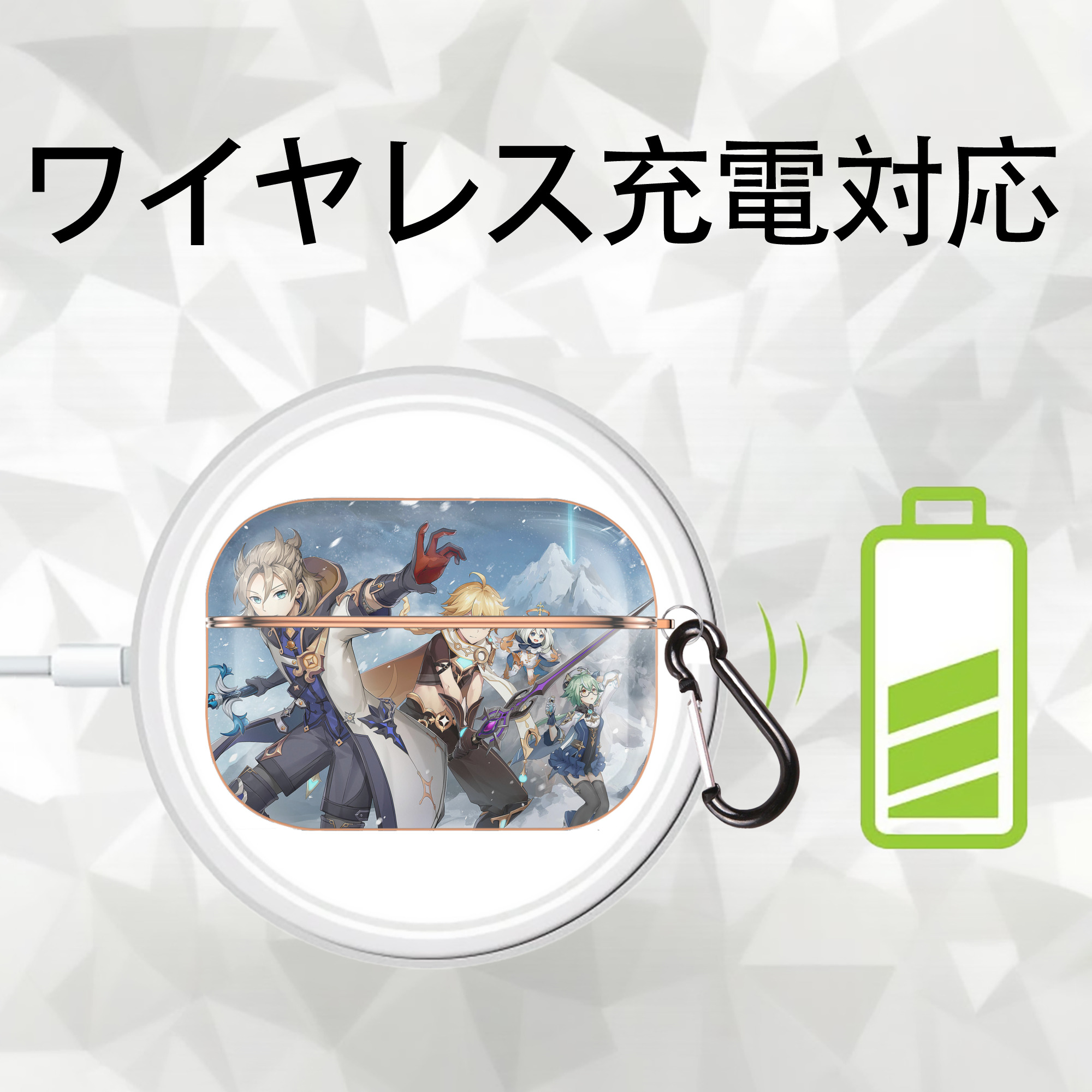 げんし神 genshin 【AirPods Pro用】ハードシェル保護ケース｜耐衝撃・防指紋・カラビナ付き商品仕様