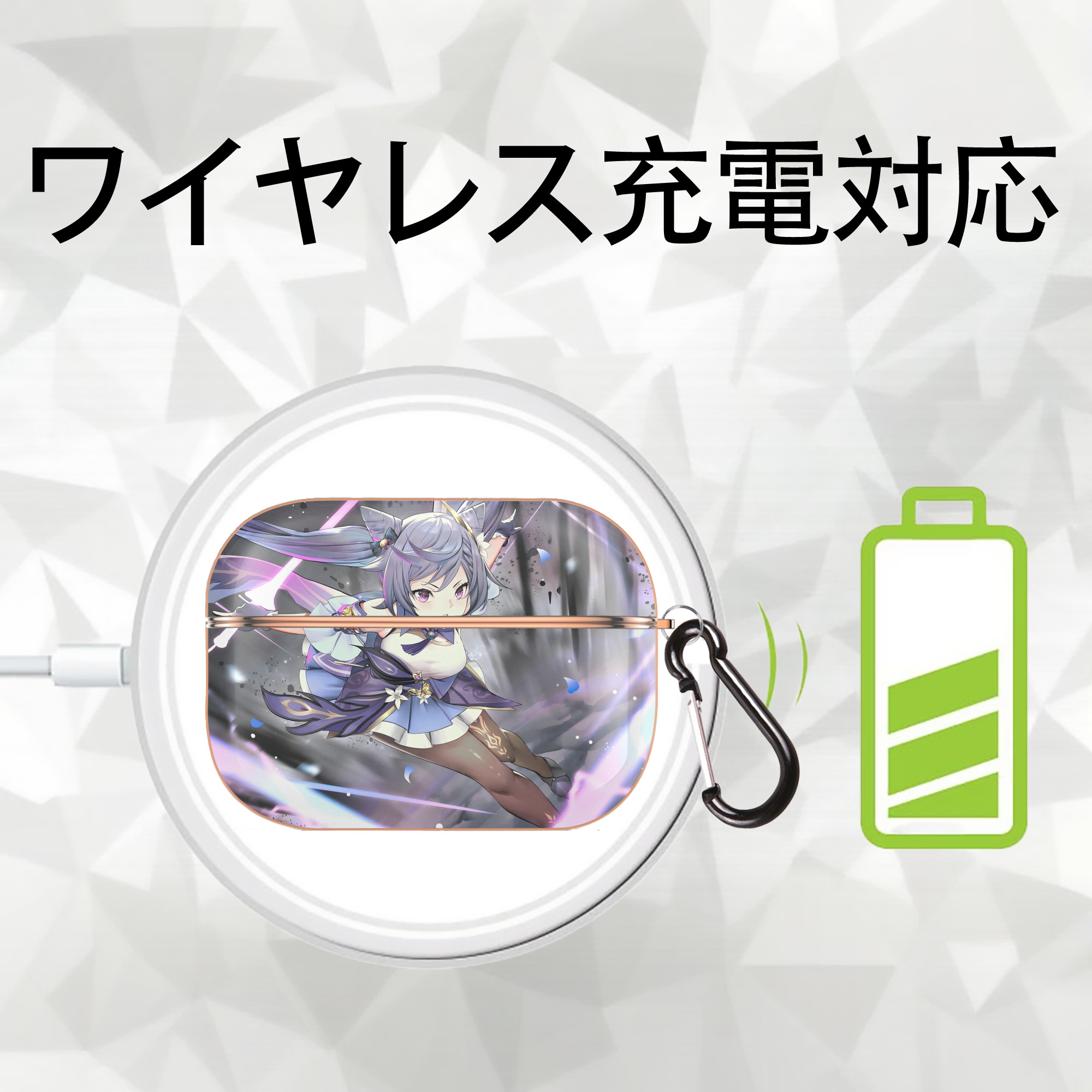 げんし神 genshin 【AirPods Pro用】ハードシェル保護ケース｜耐衝撃・防指紋・カラビナ付き商品仕様