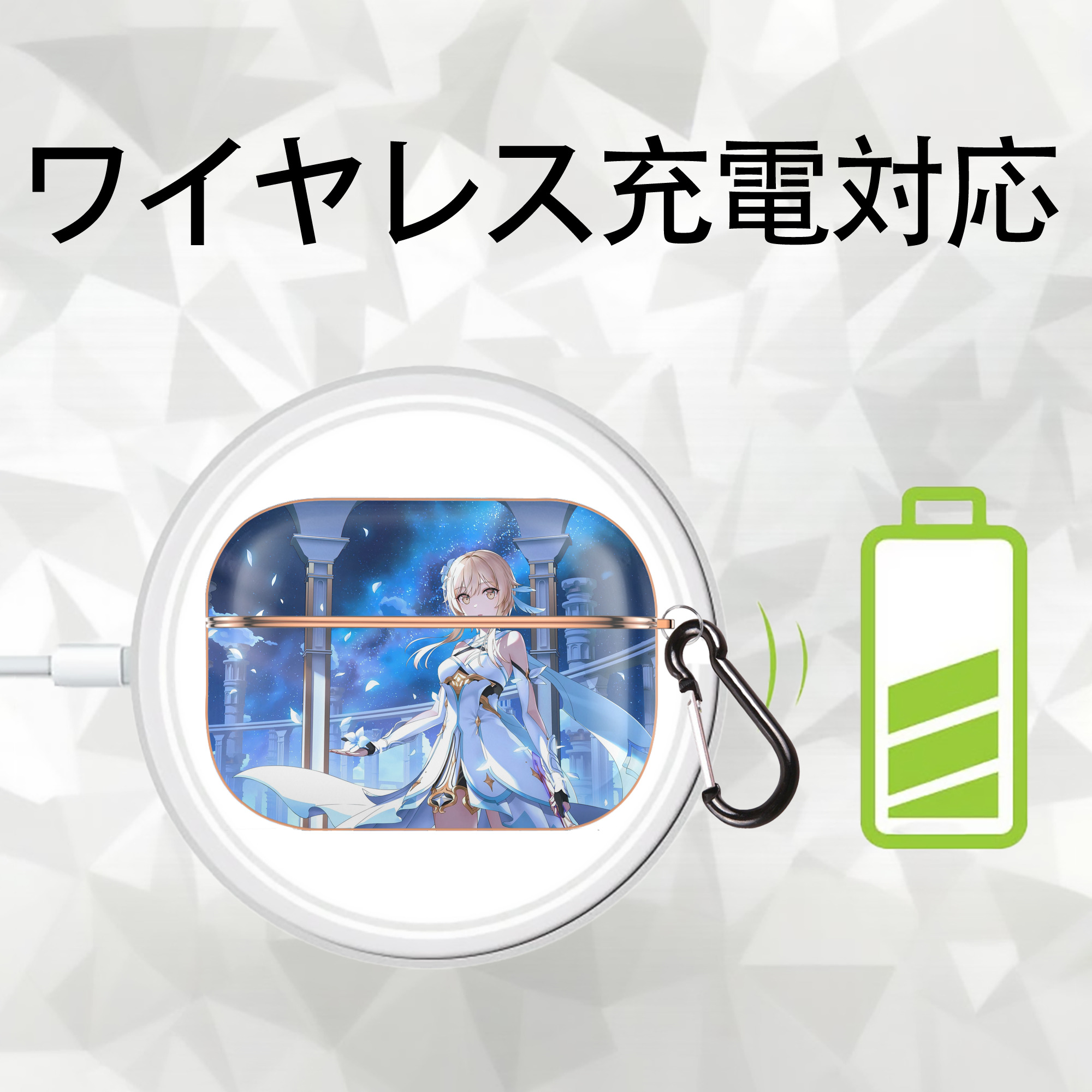 げんし神 genshin 【AirPods Pro用】ハードシェル保護ケース｜耐衝撃・防指紋・カラビナ付き商品仕様