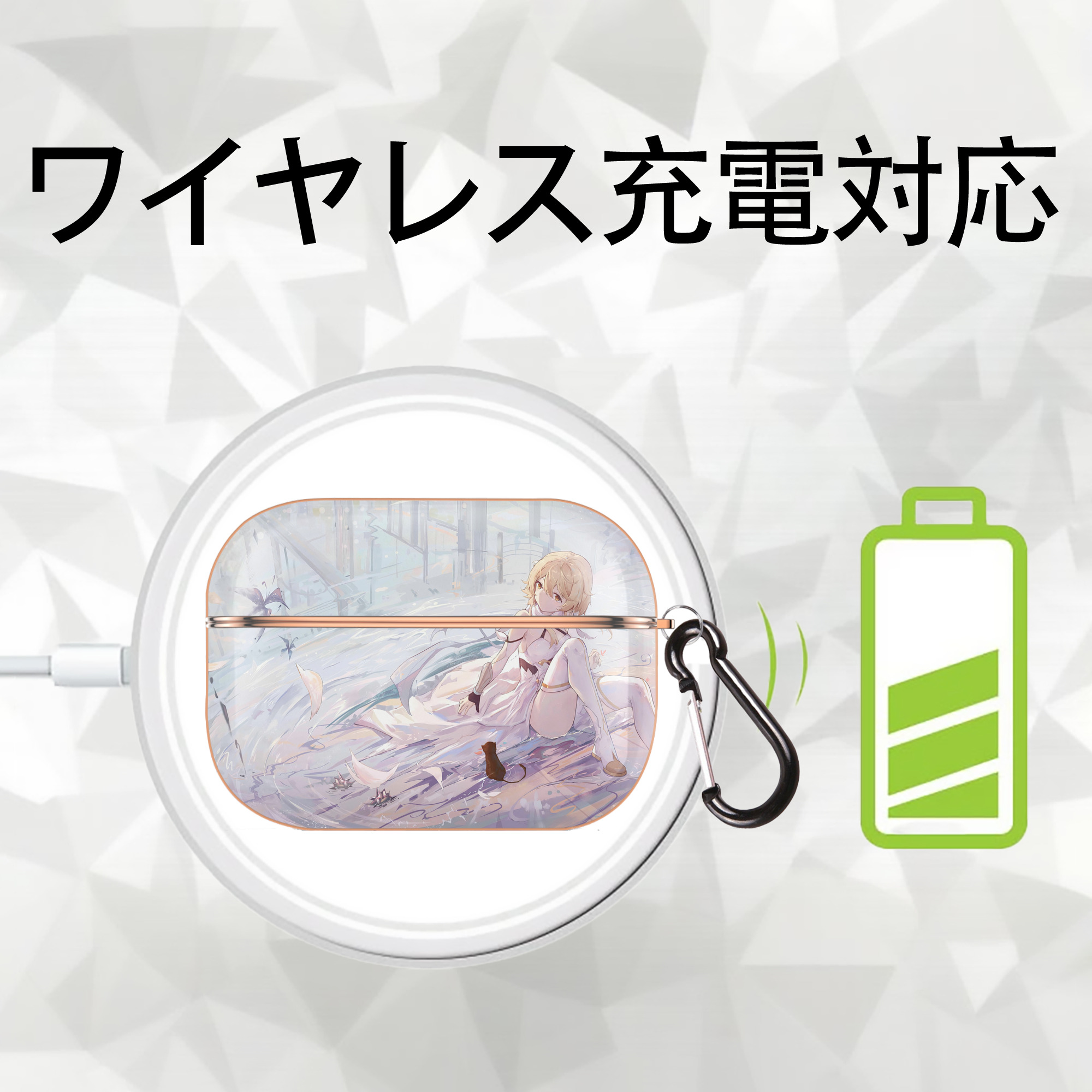 げんし神 genshin 【AirPods Pro用】ハードシェル保護ケース｜耐衝撃・防指紋・カラビナ付き商品仕様