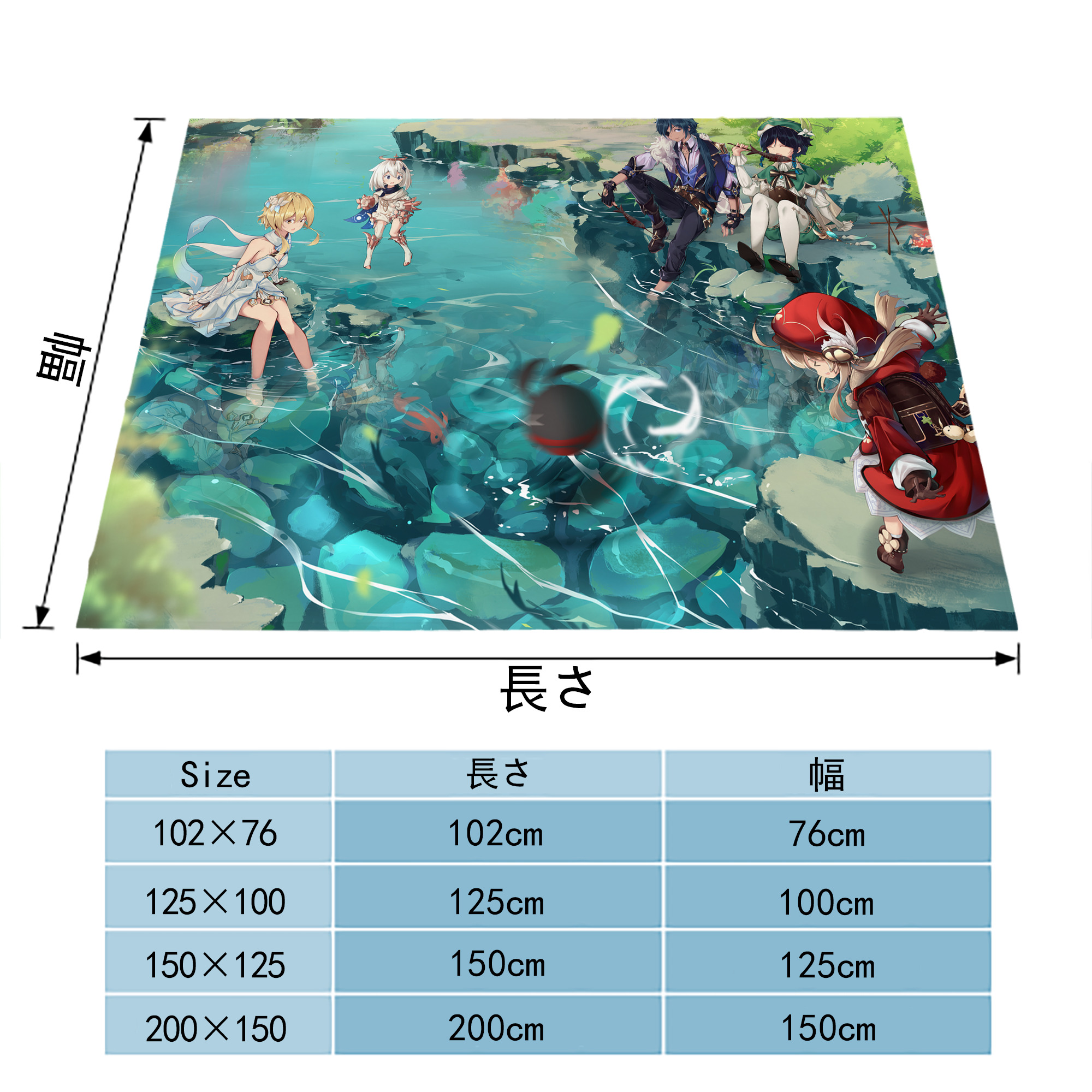 げんし神 genshin フランネルブランケット・多サイズ対応（横型）