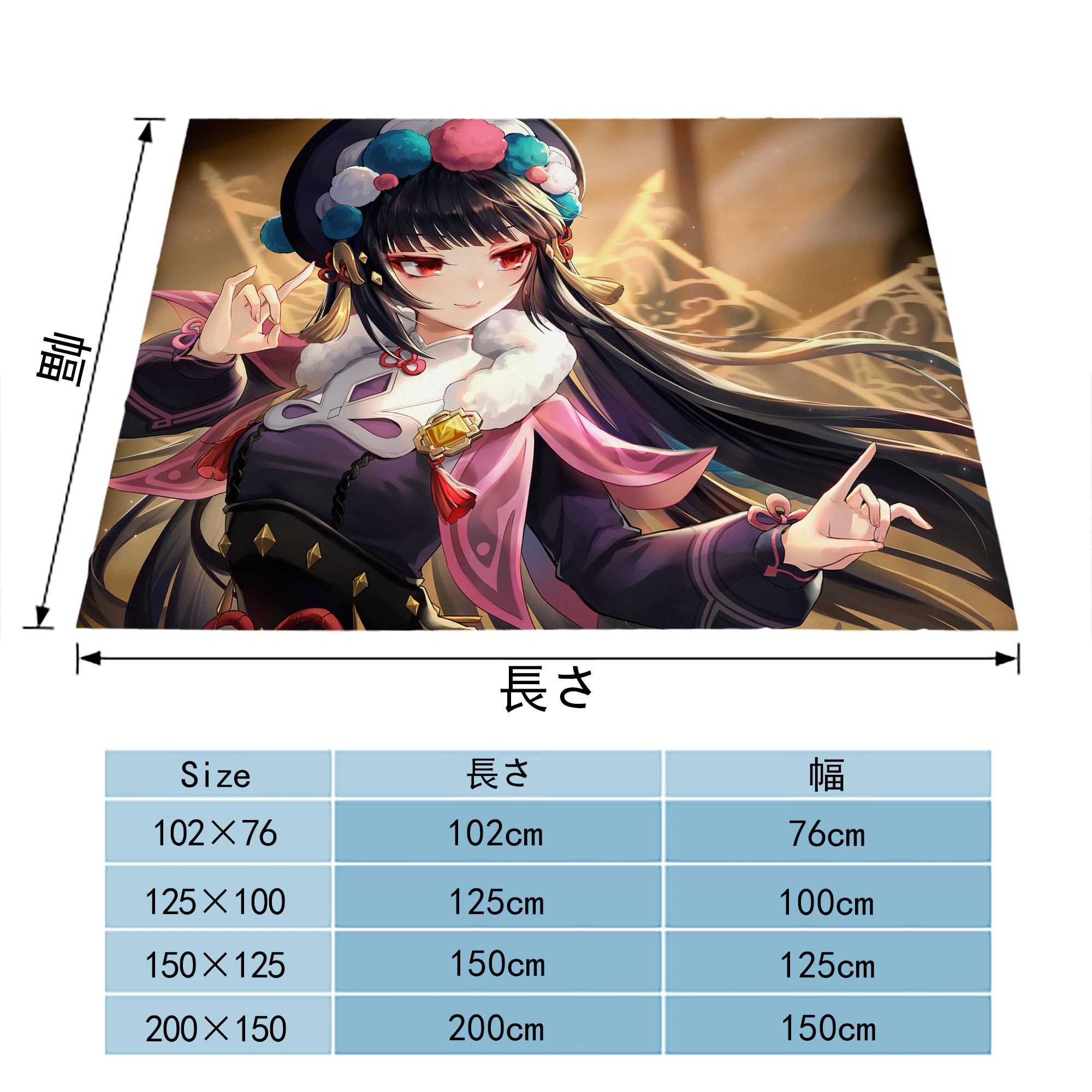 げんし神 genshin フランネルブランケット・多サイズ対応（横型）