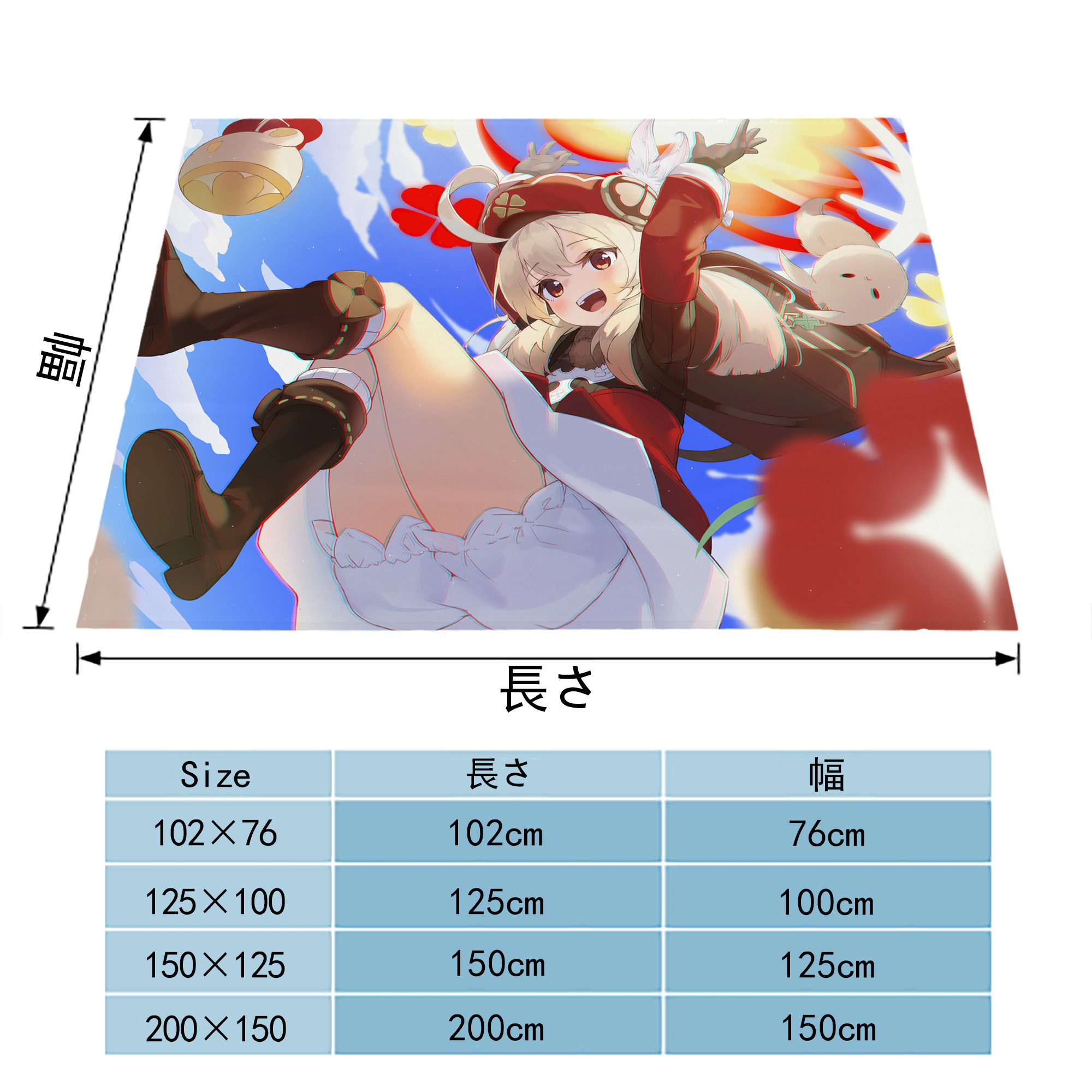 げんし神 genshin フランネルブランケット・多サイズ対応（横型）