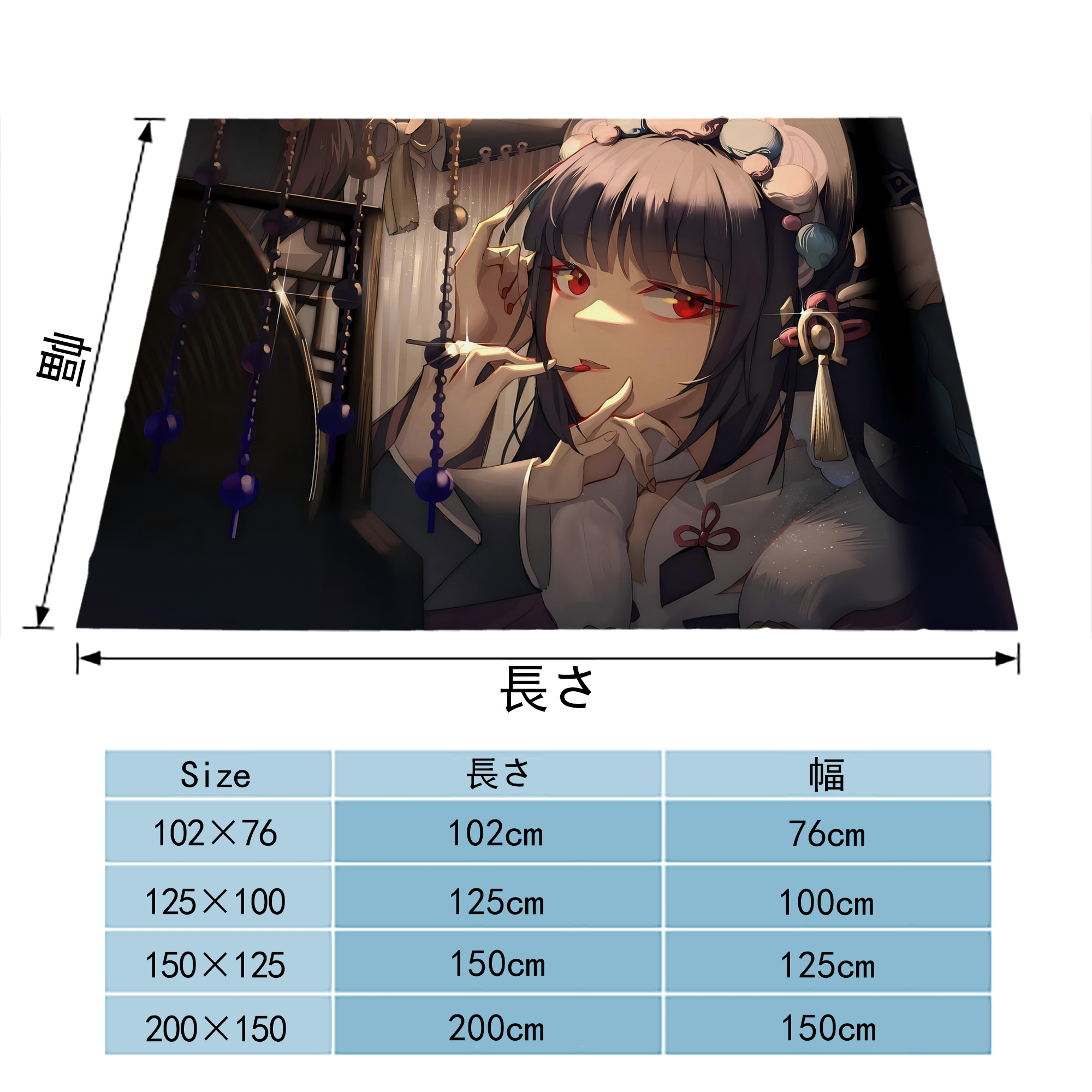 げんし神 genshin フランネルブランケット・多サイズ対応（横型）