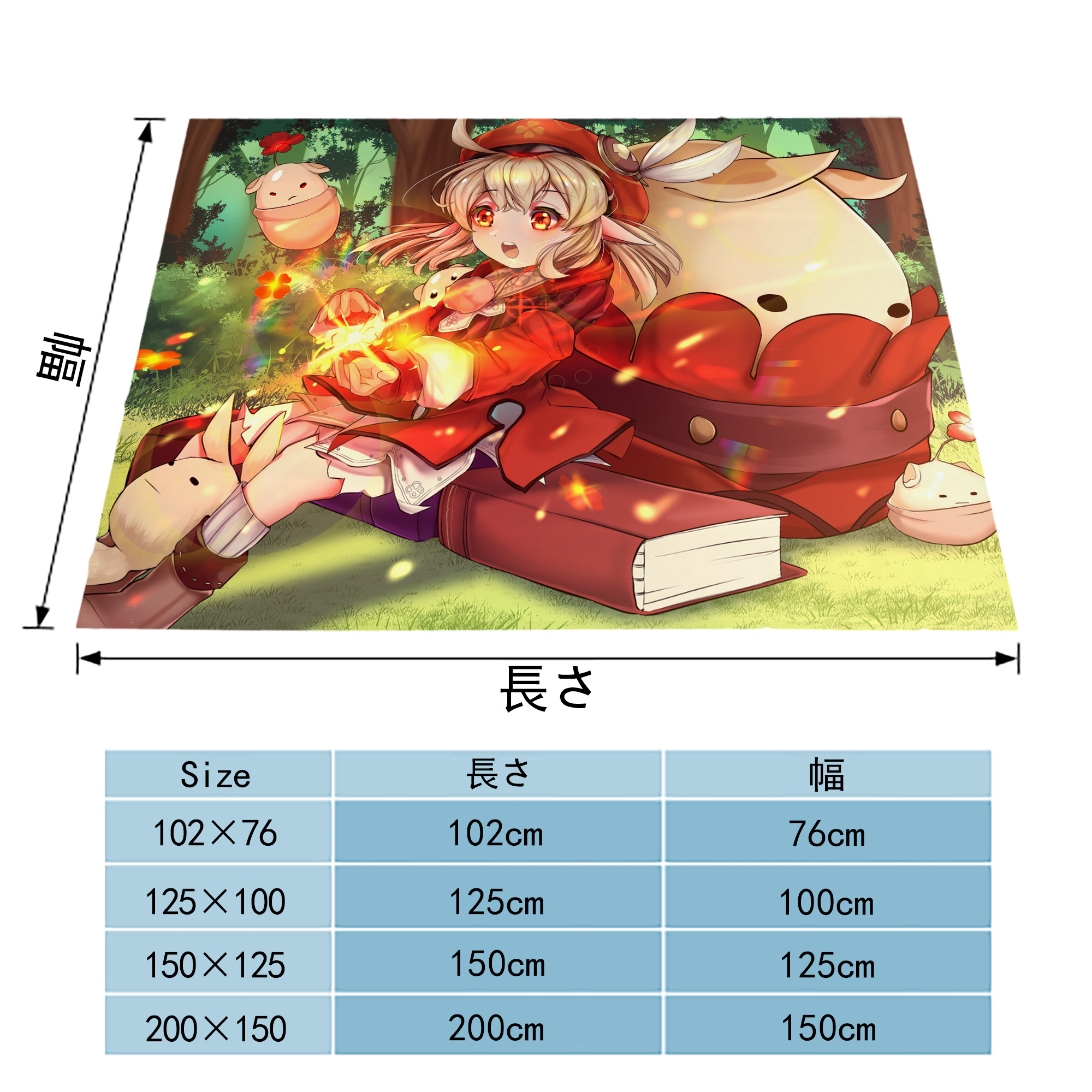 げんし神 genshin フランネルブランケット・多サイズ対応（横型）