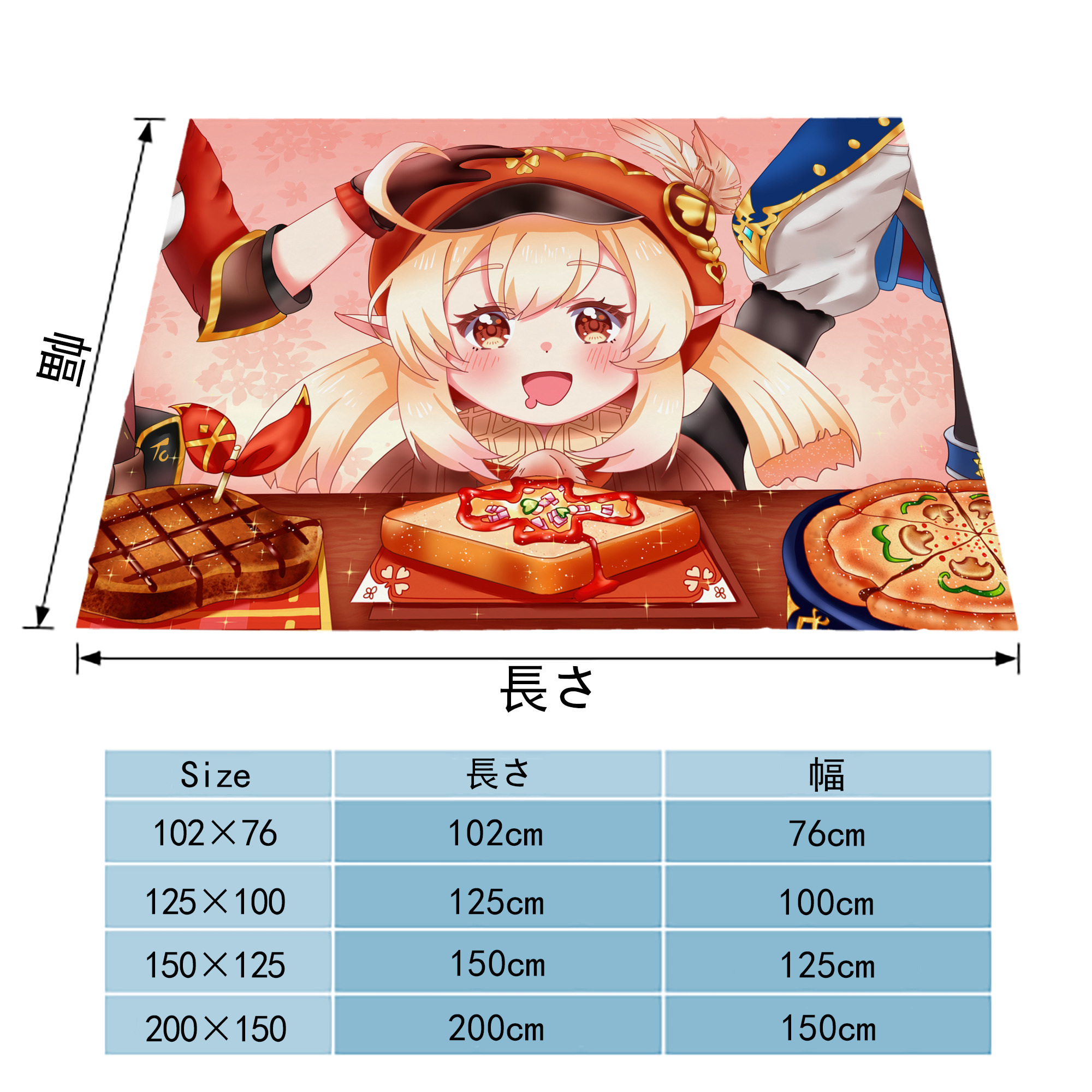 げんし神 genshin フランネルブランケット・多サイズ対応（横型）