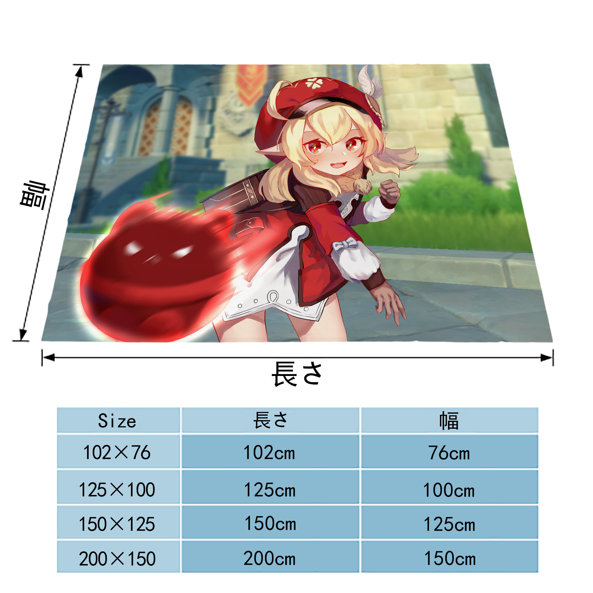 げんし神 genshin フランネルブランケット・多サイズ対応（横型）