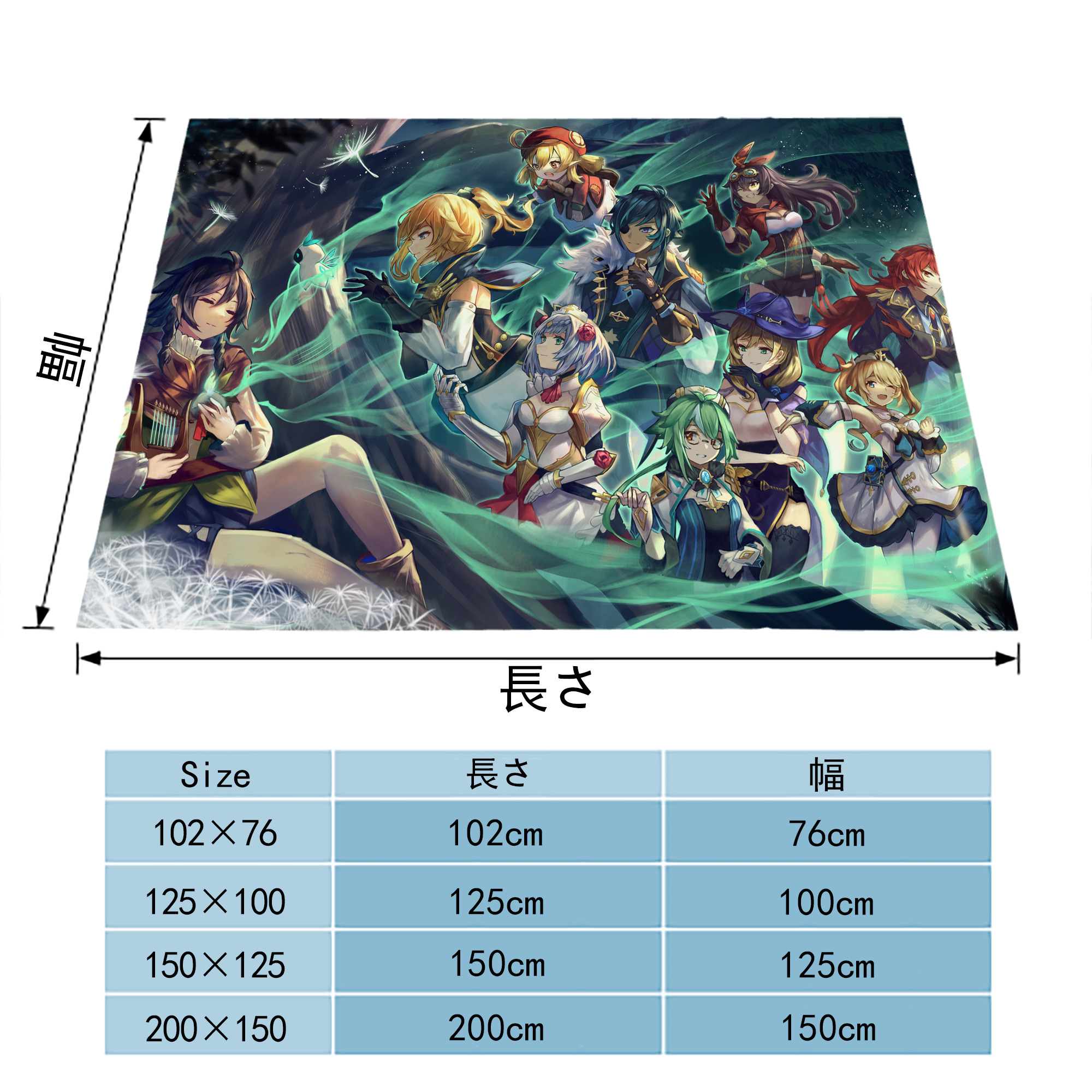 げんし神 genshin フランネルブランケット・多サイズ対応（横型）