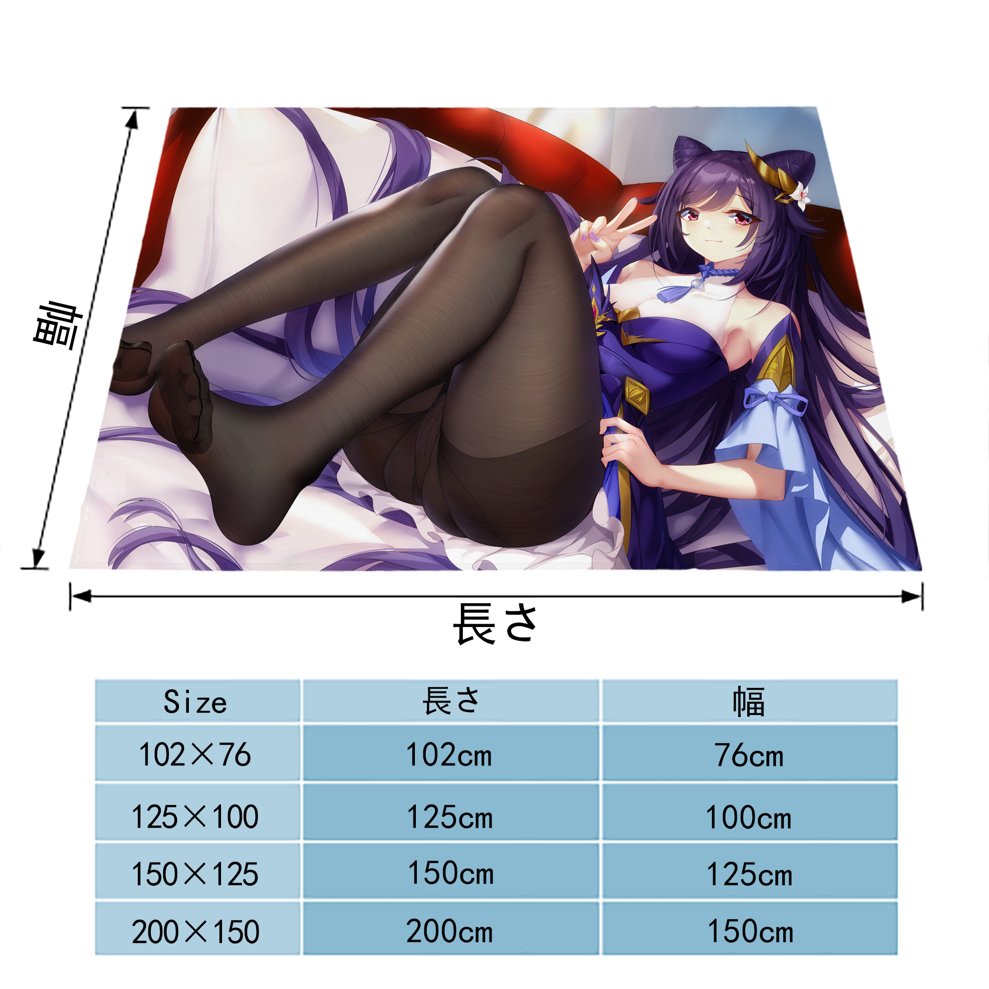 げんし神 genshin フランネルブランケット・多サイズ対応（横型）