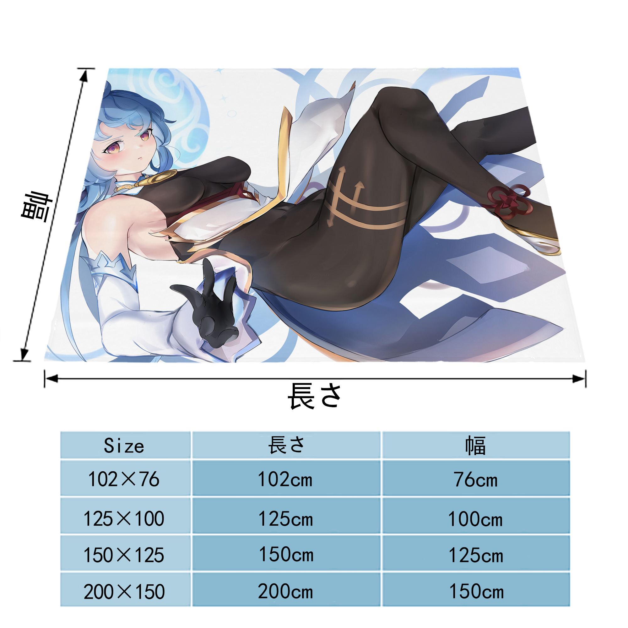 げんし神 genshin フランネルブランケット・多サイズ対応（横型）