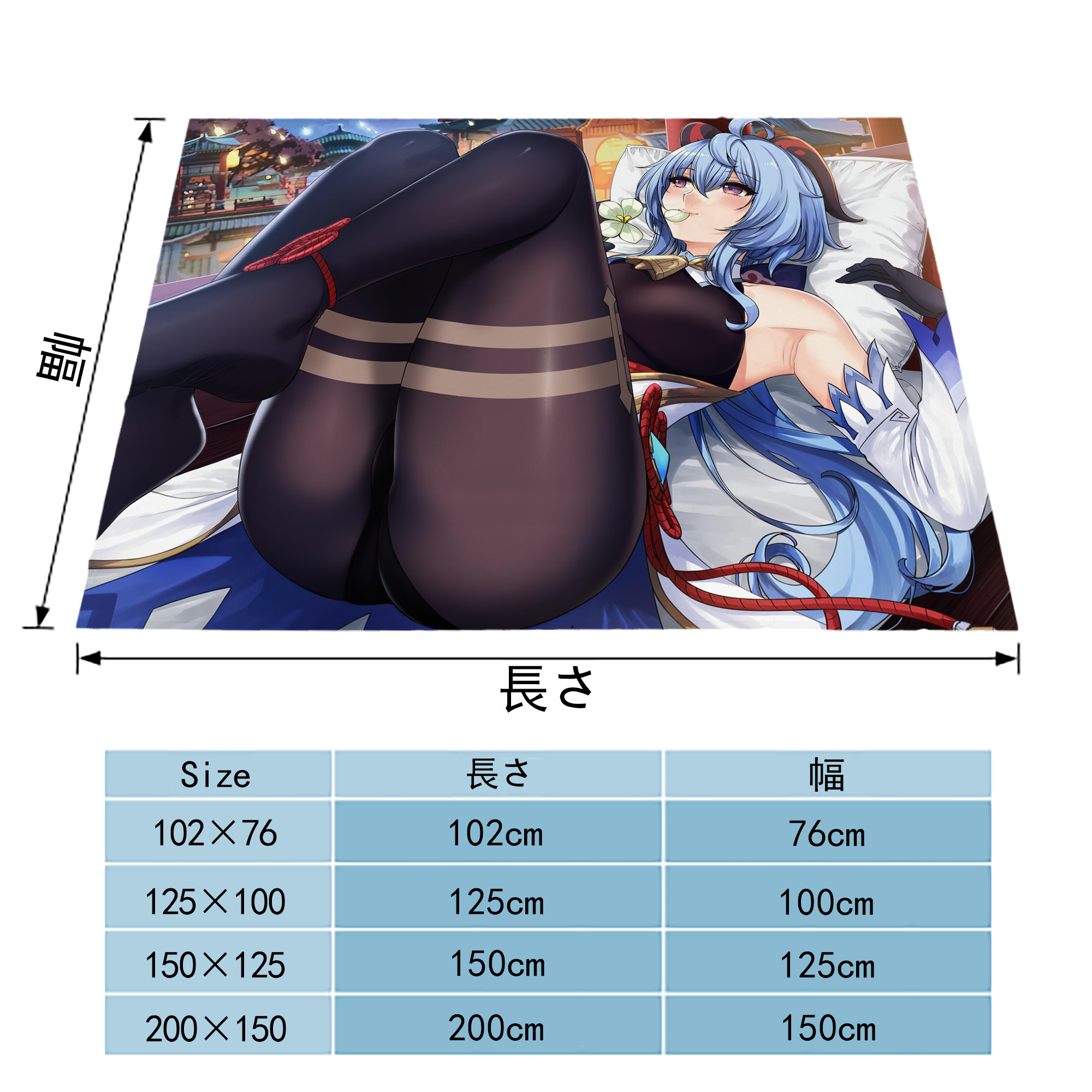 げんし神 genshin フランネルブランケット・多サイズ対応（横型）