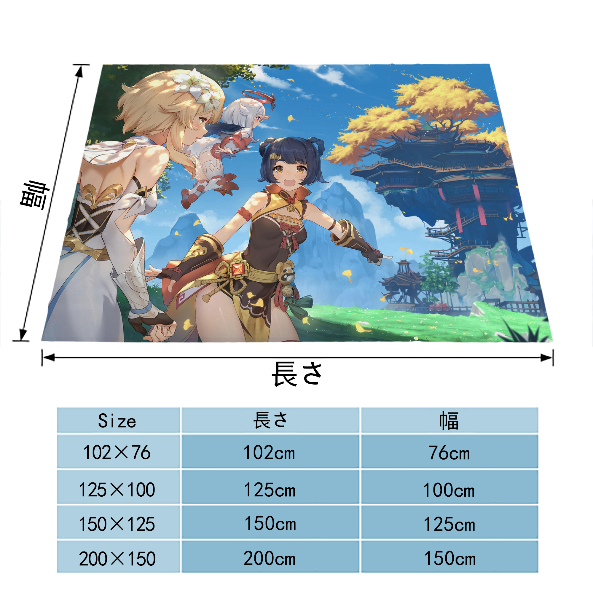 げんし神 genshin フランネルブランケット・多サイズ対応（横型）