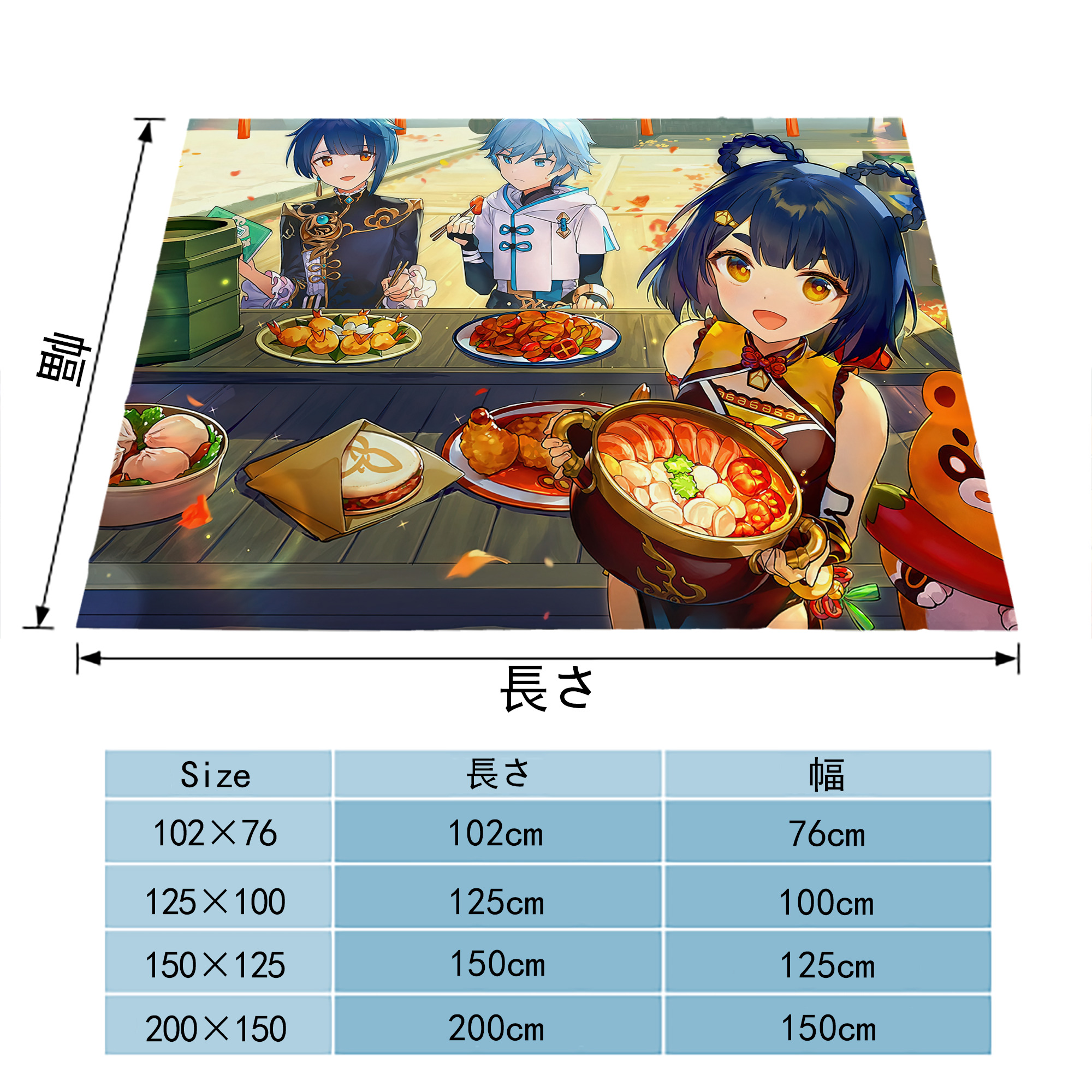 げんし神 genshin フランネルブランケット・多サイズ対応（横型）