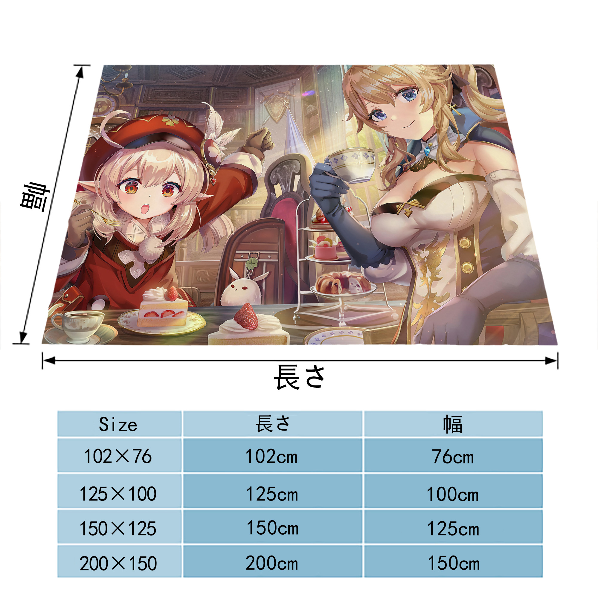 げんし神 genshin フランネルブランケット・多サイズ対応（横型）