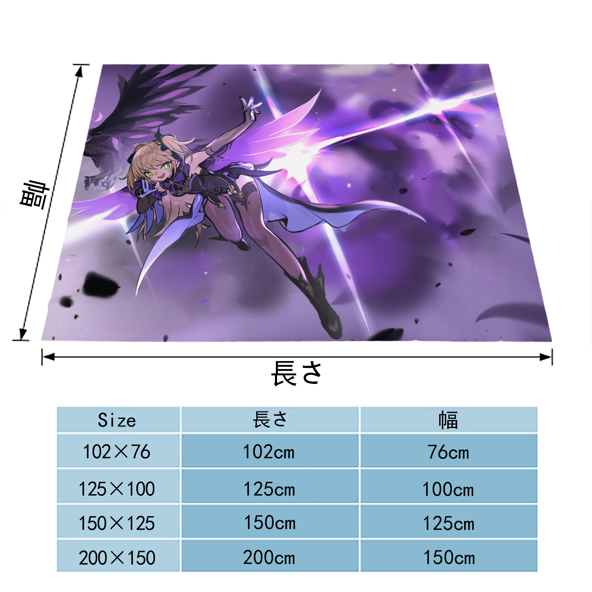 げんし神 genshin フランネルブランケット・多サイズ対応（横型）
