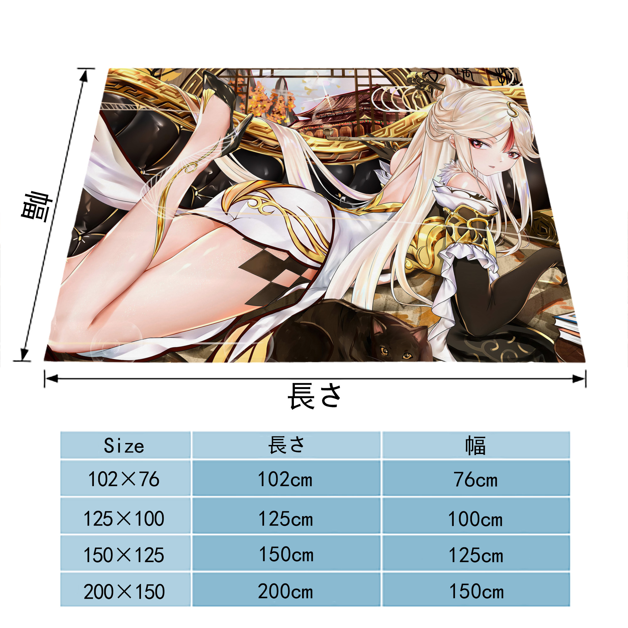 げんし神 genshin フランネルブランケット・多サイズ対応（横型）