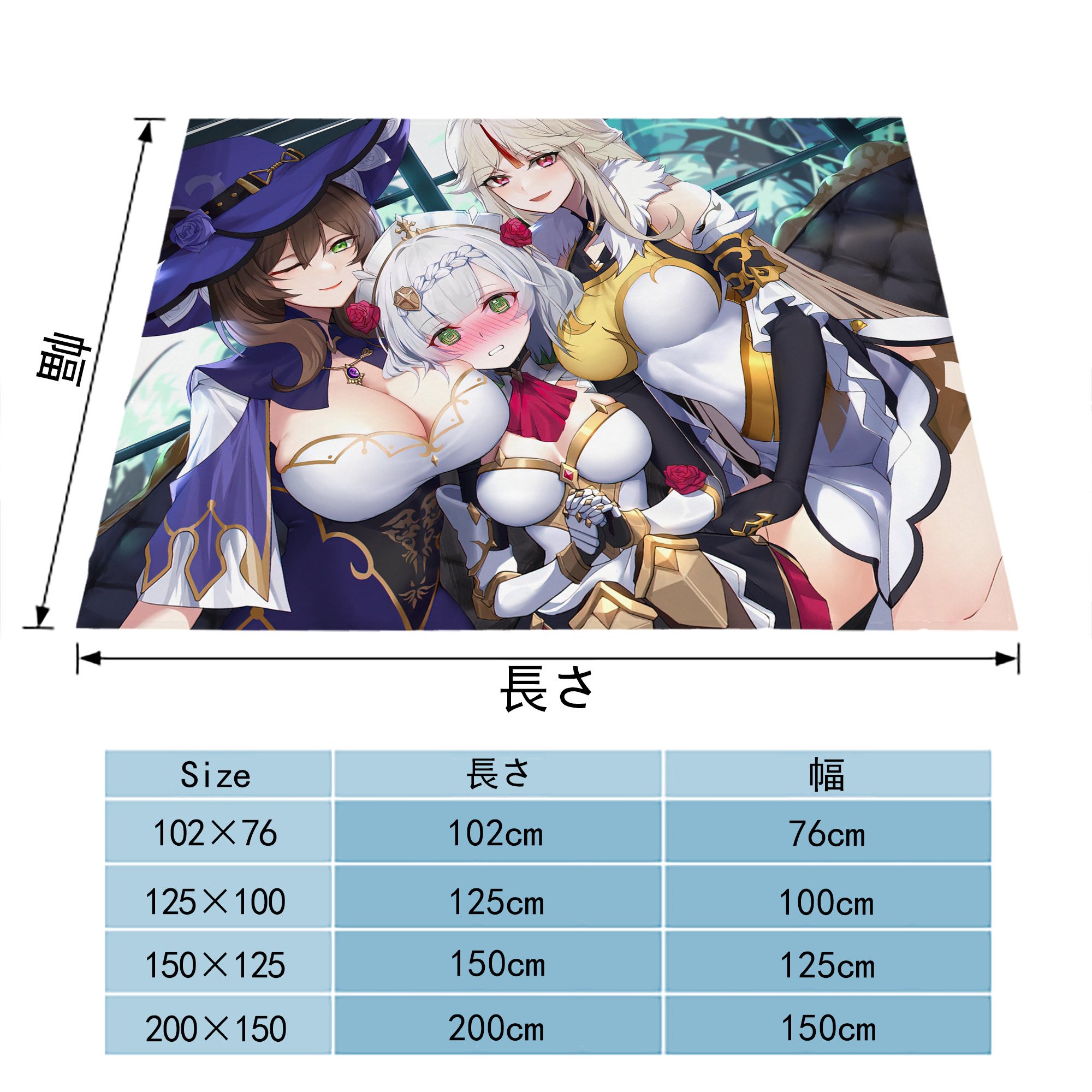 げんし神 genshin フランネルブランケット・多サイズ対応（横型）