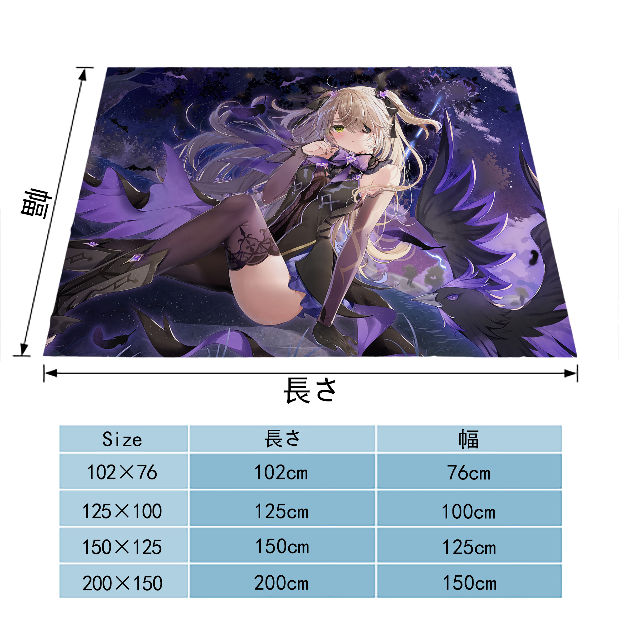 げんし神 genshin フランネルブランケット・多サイズ対応（横型）
