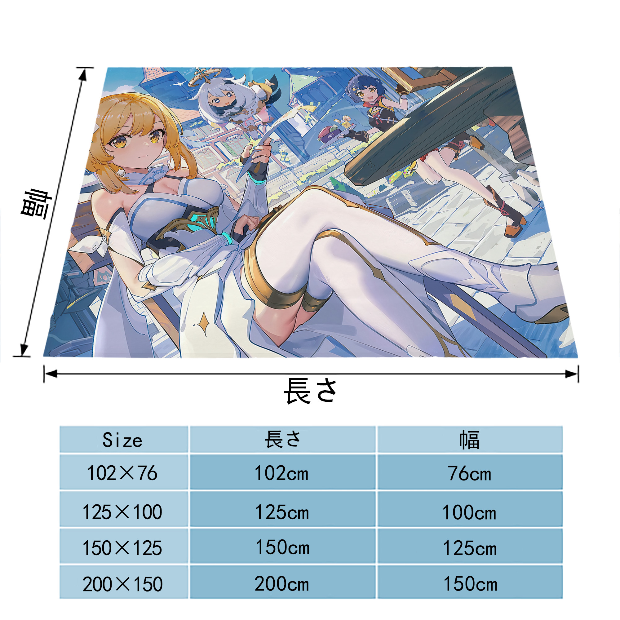 げんし神 genshin フランネルブランケット・多サイズ対応（横型）