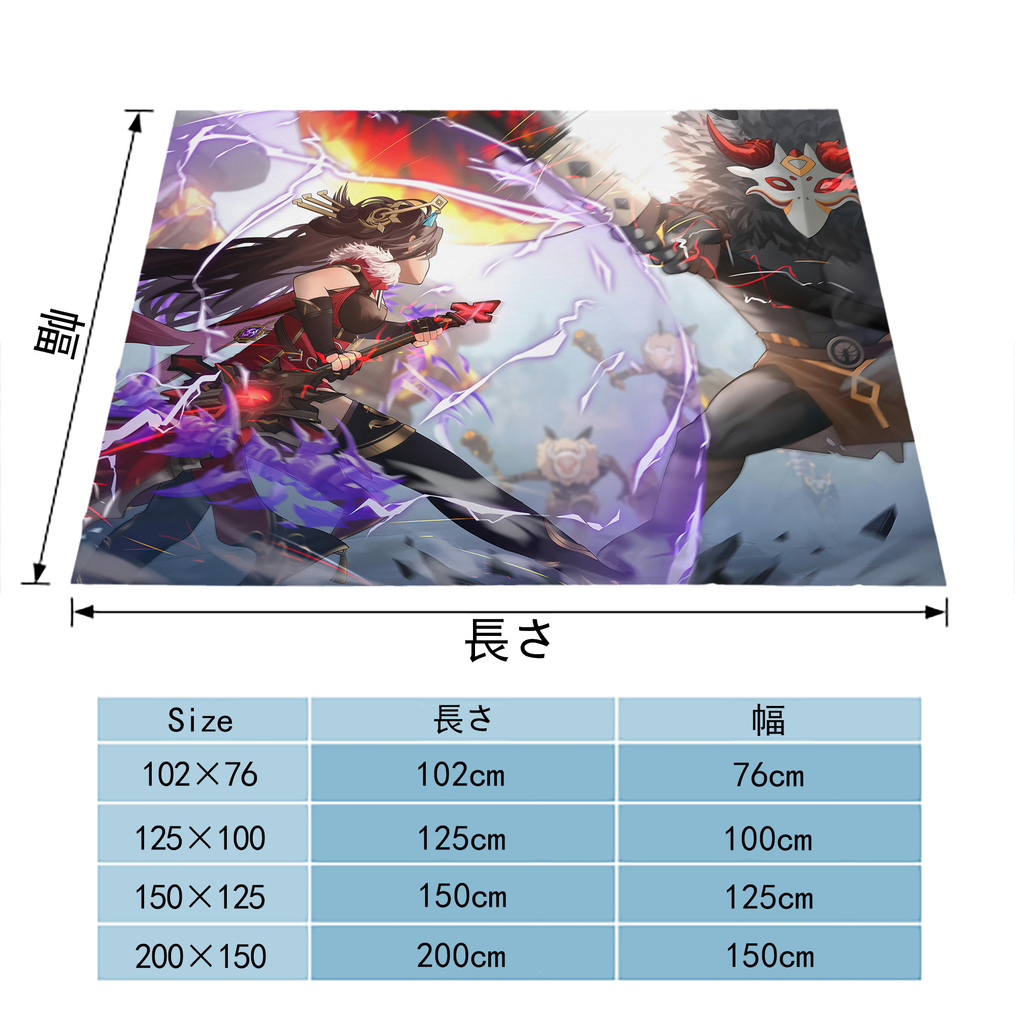 げんし神 genshin フランネルブランケット・多サイズ対応（横型）
