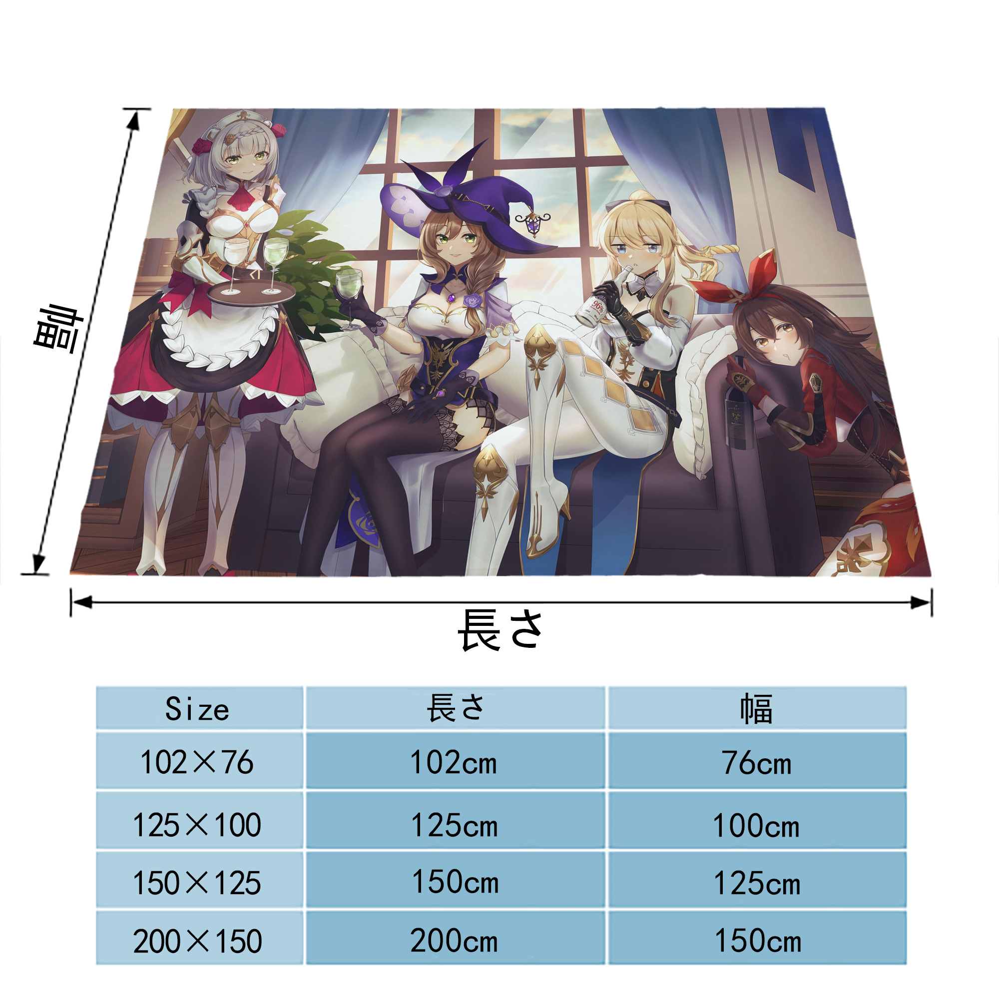 げんし神 genshin フランネルブランケット・多サイズ対応（横型）