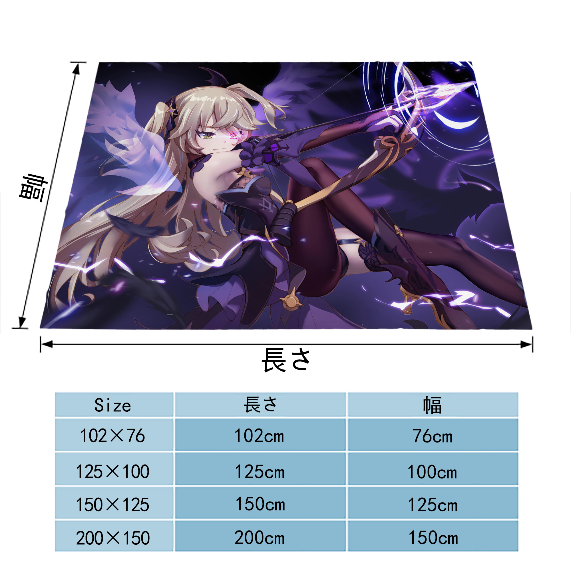 げんし神 genshin フランネルブランケット・多サイズ対応（横型）