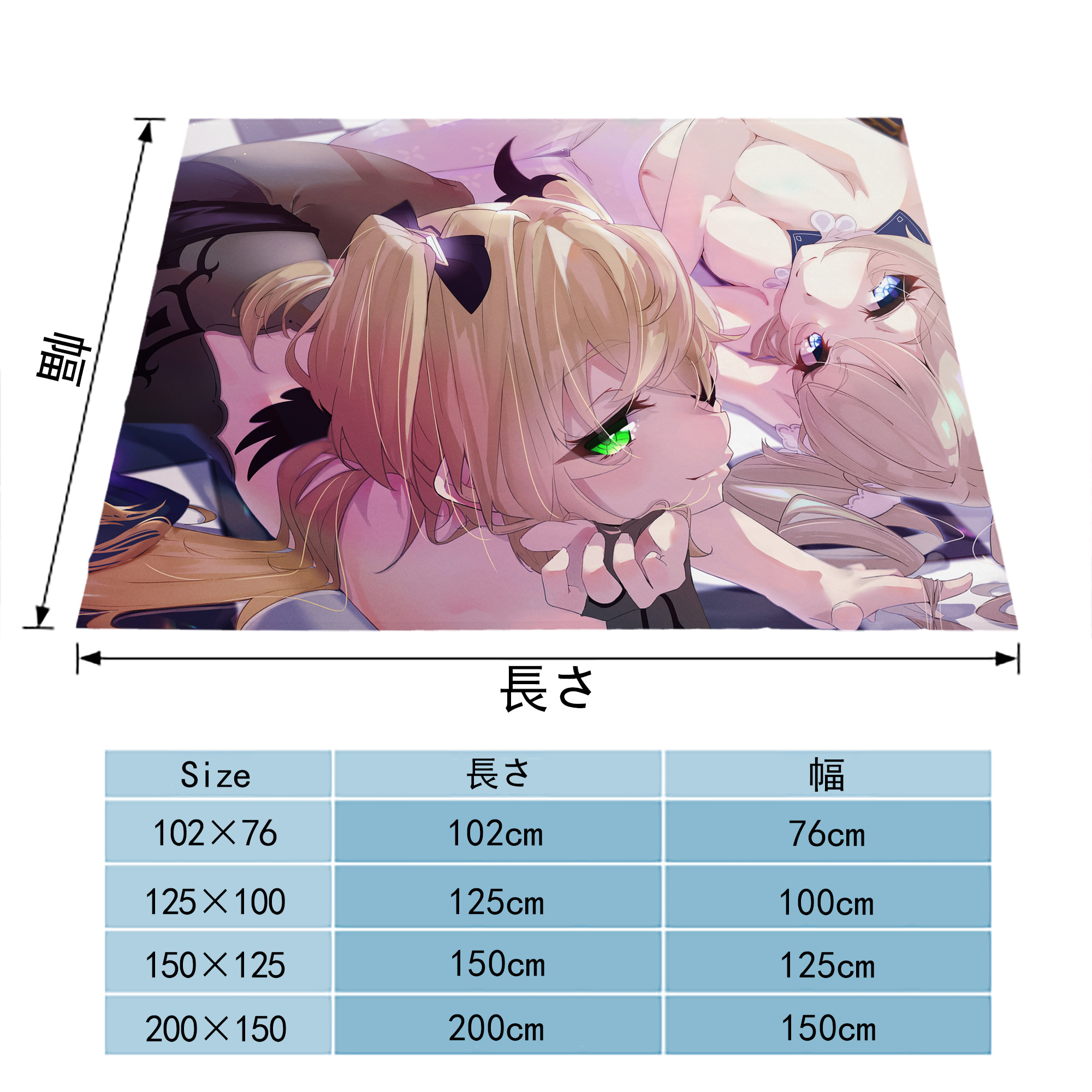 げんし神 genshin フランネルブランケット・多サイズ対応（横型）