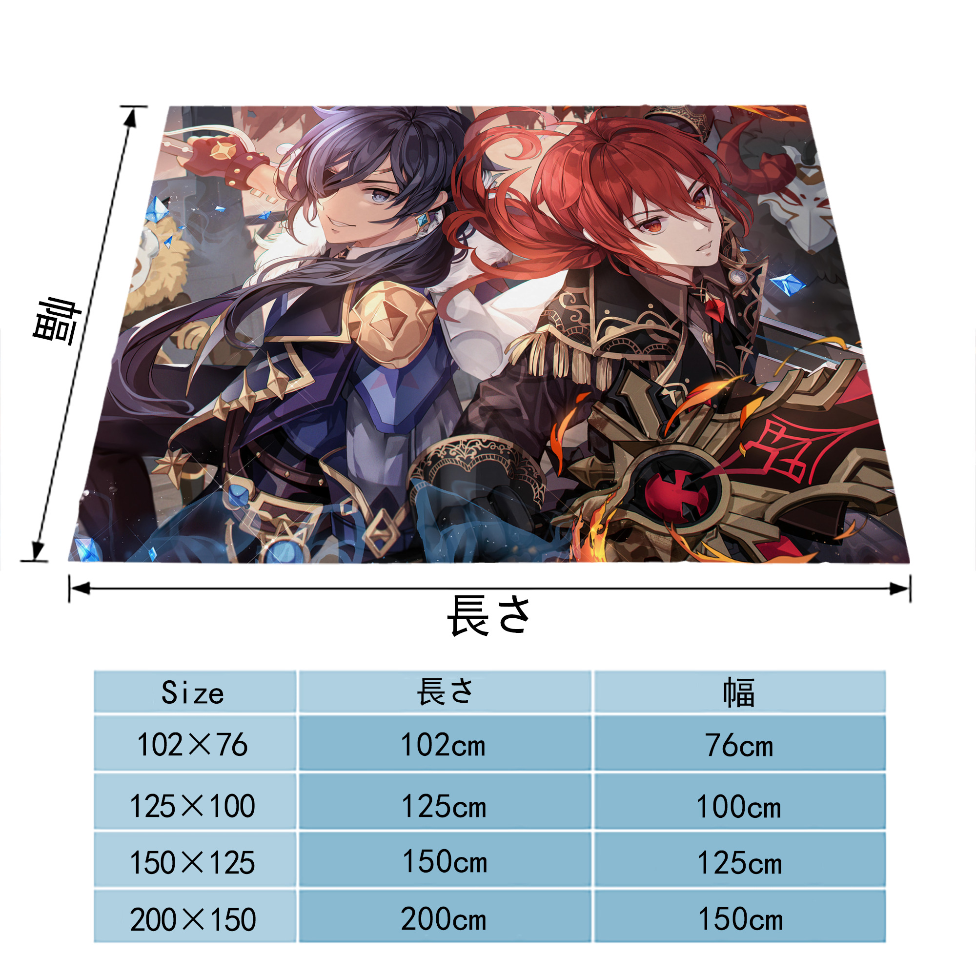 げんし神 genshin フランネルブランケット・多サイズ対応（横型）