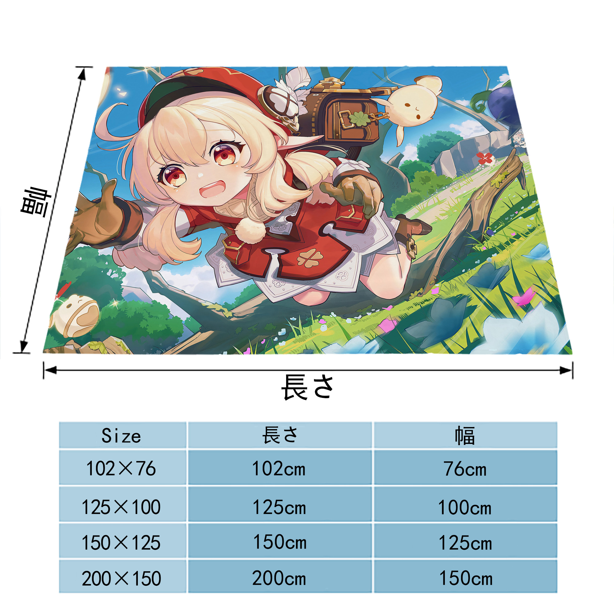 げんし神 genshin フランネルブランケット・多サイズ対応（横型）